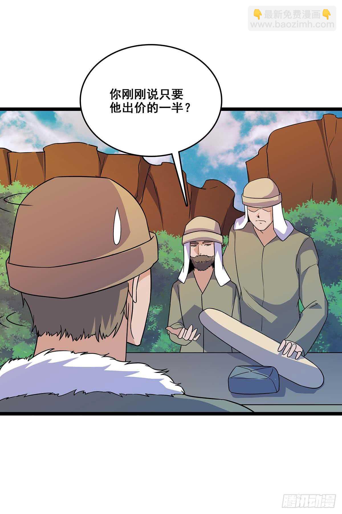 136 误会-第139话