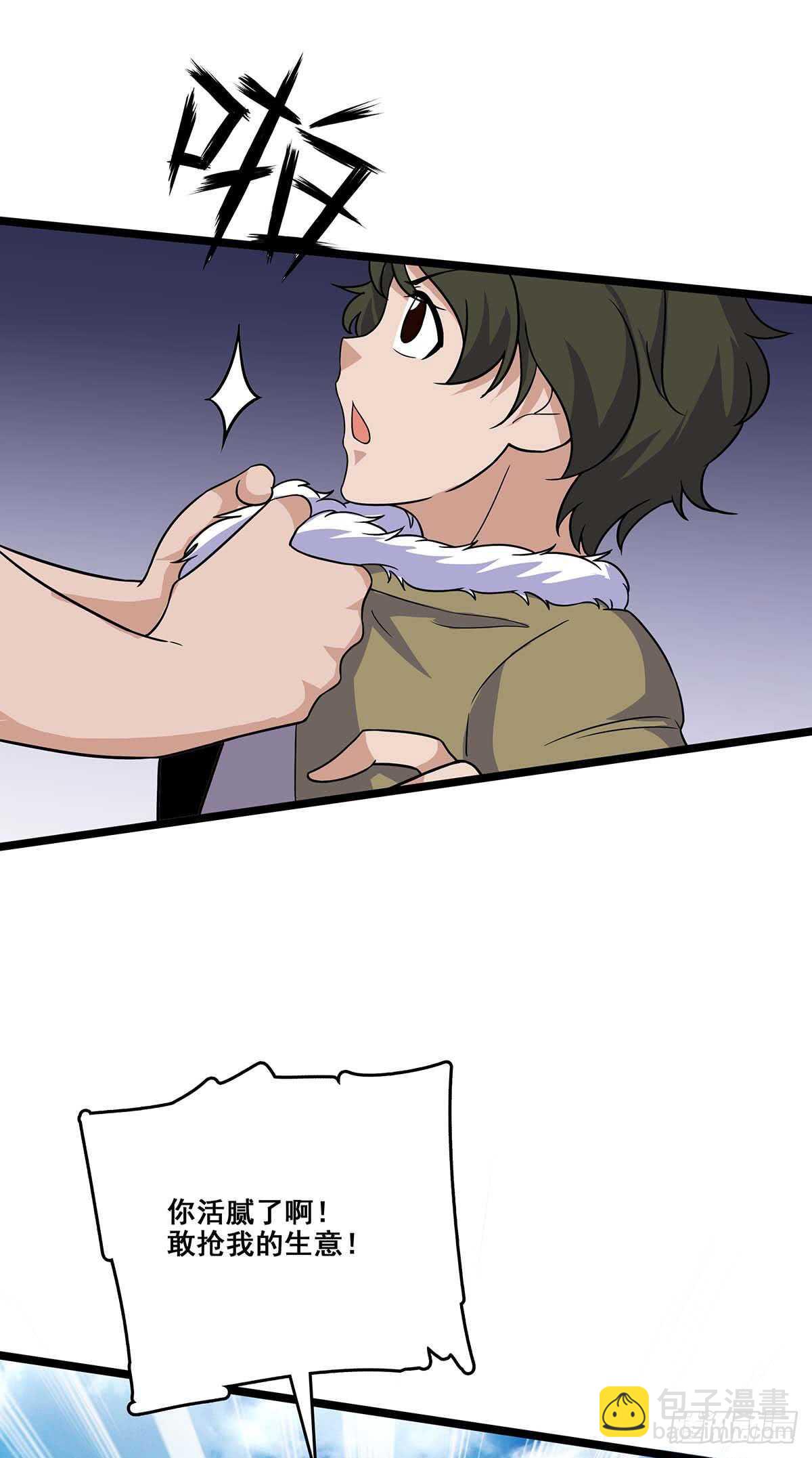 136 误会-第139话