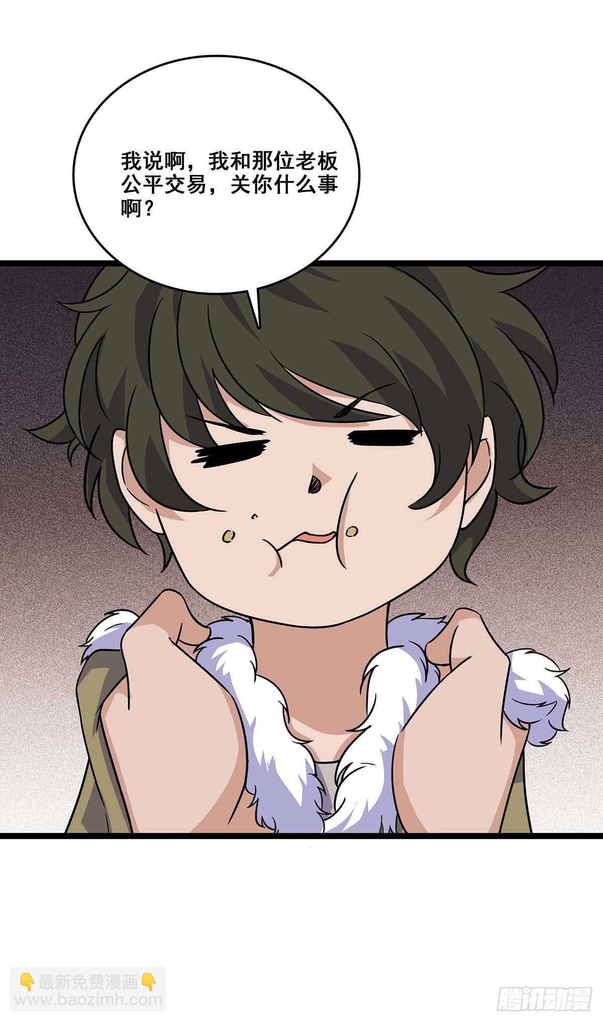 136 误会-第139话