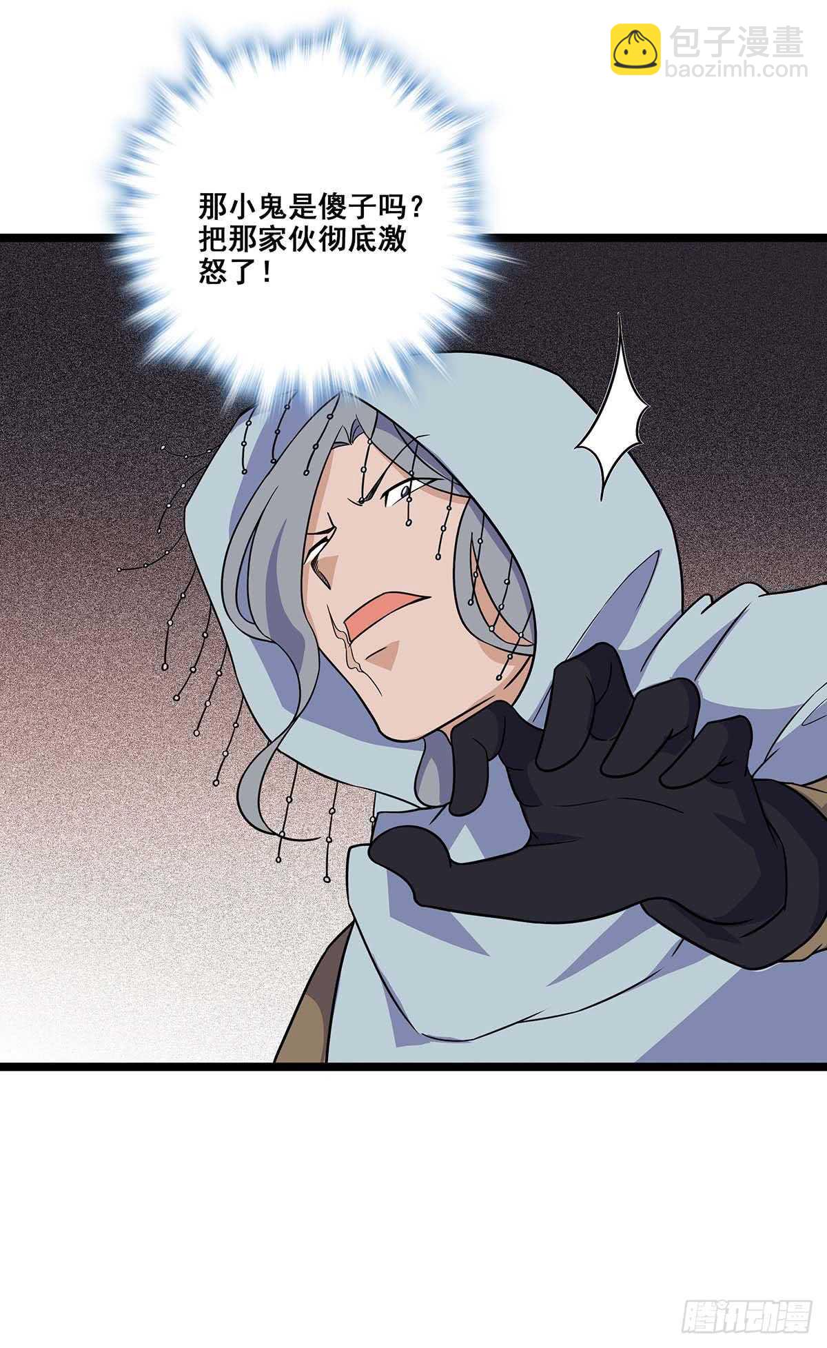 136 误会-第139话