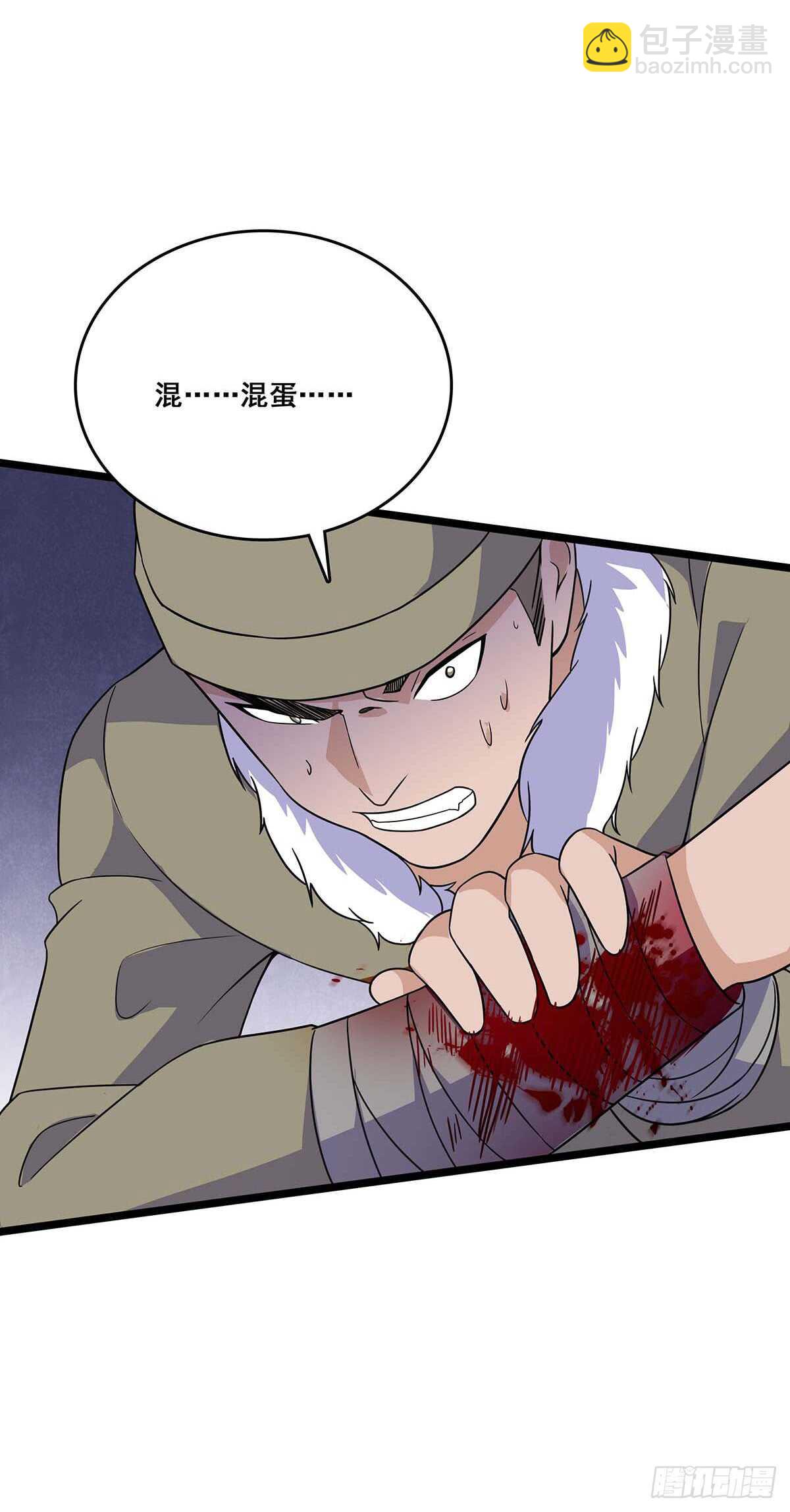 136 误会-第139话