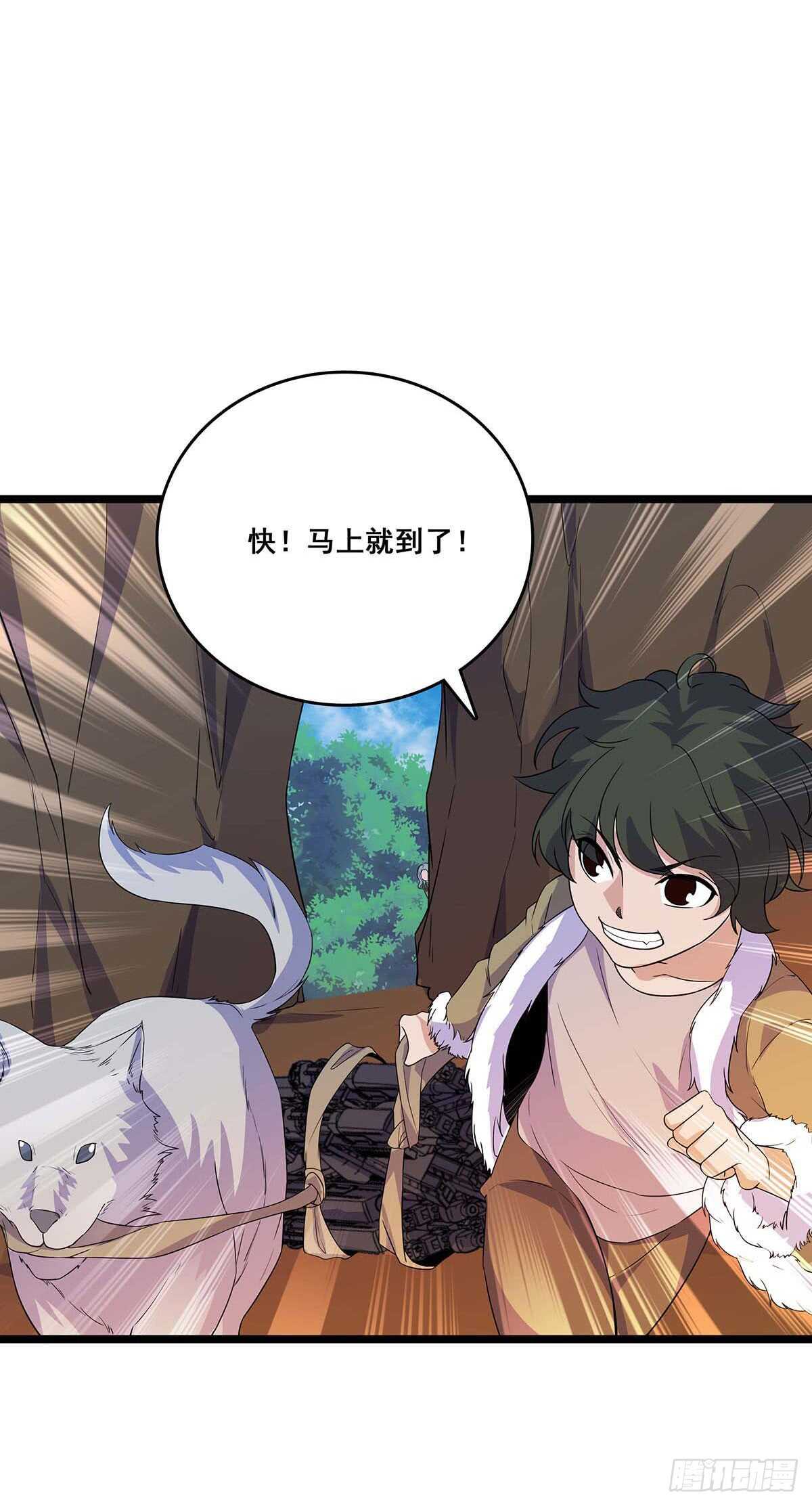 136 误会-第139话