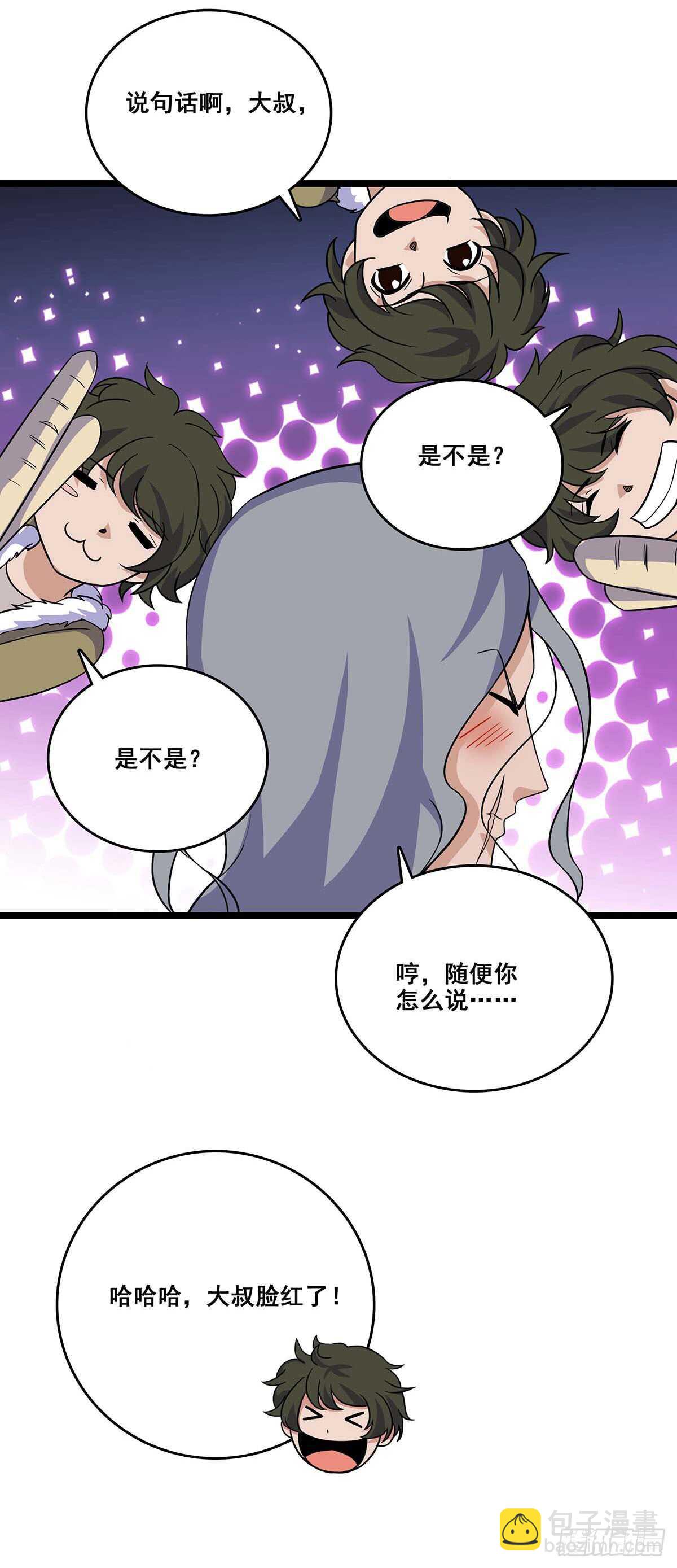 136 误会-第139话