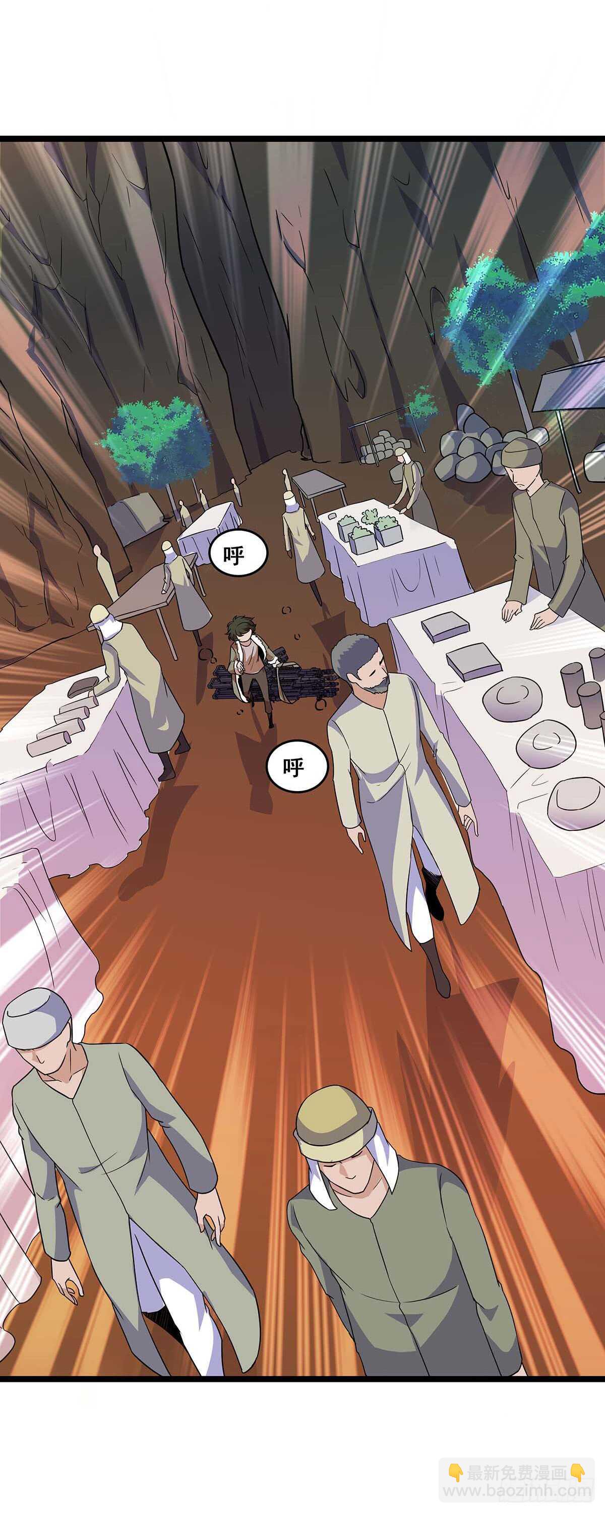 136 误会-第139话