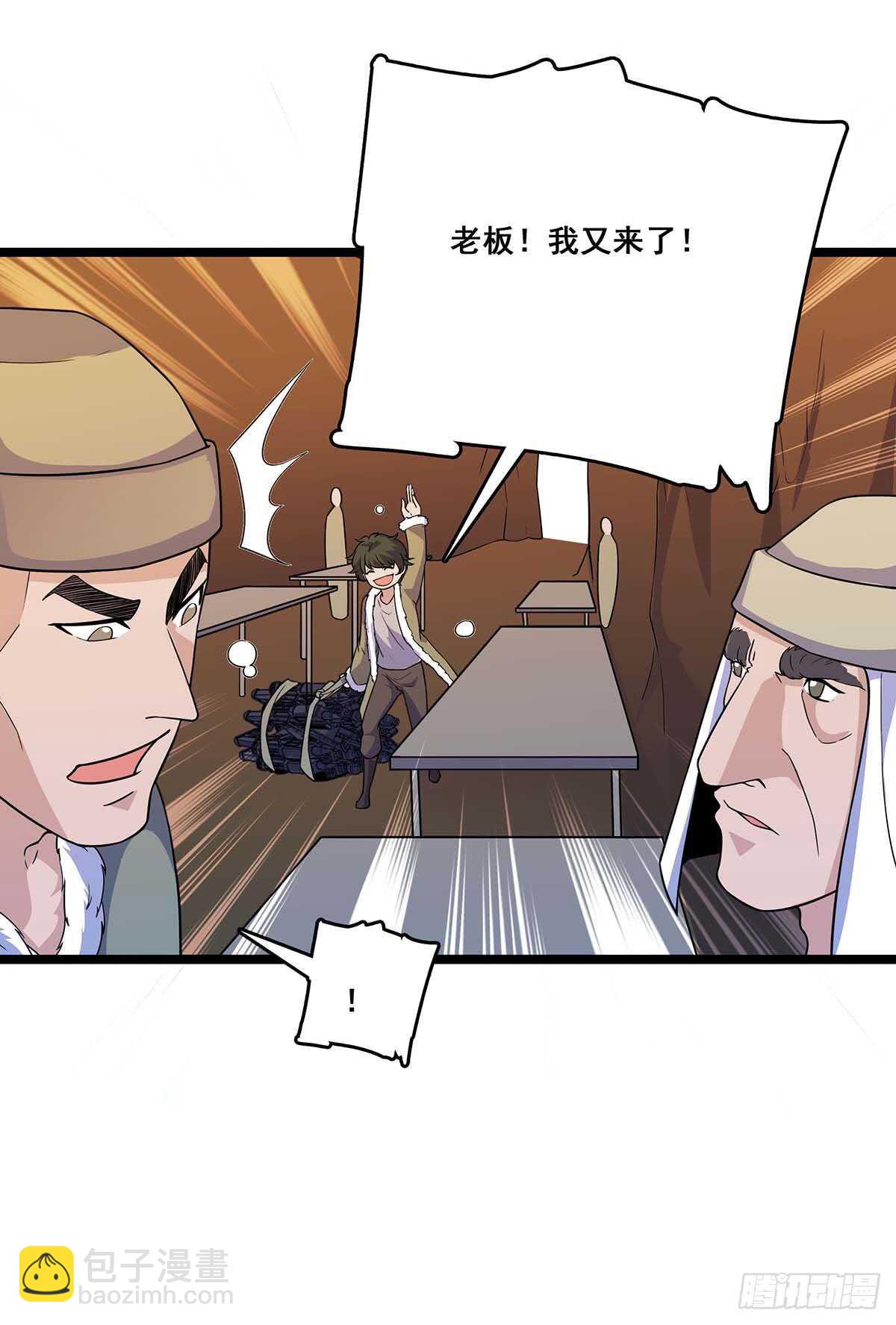 136 误会-第139话