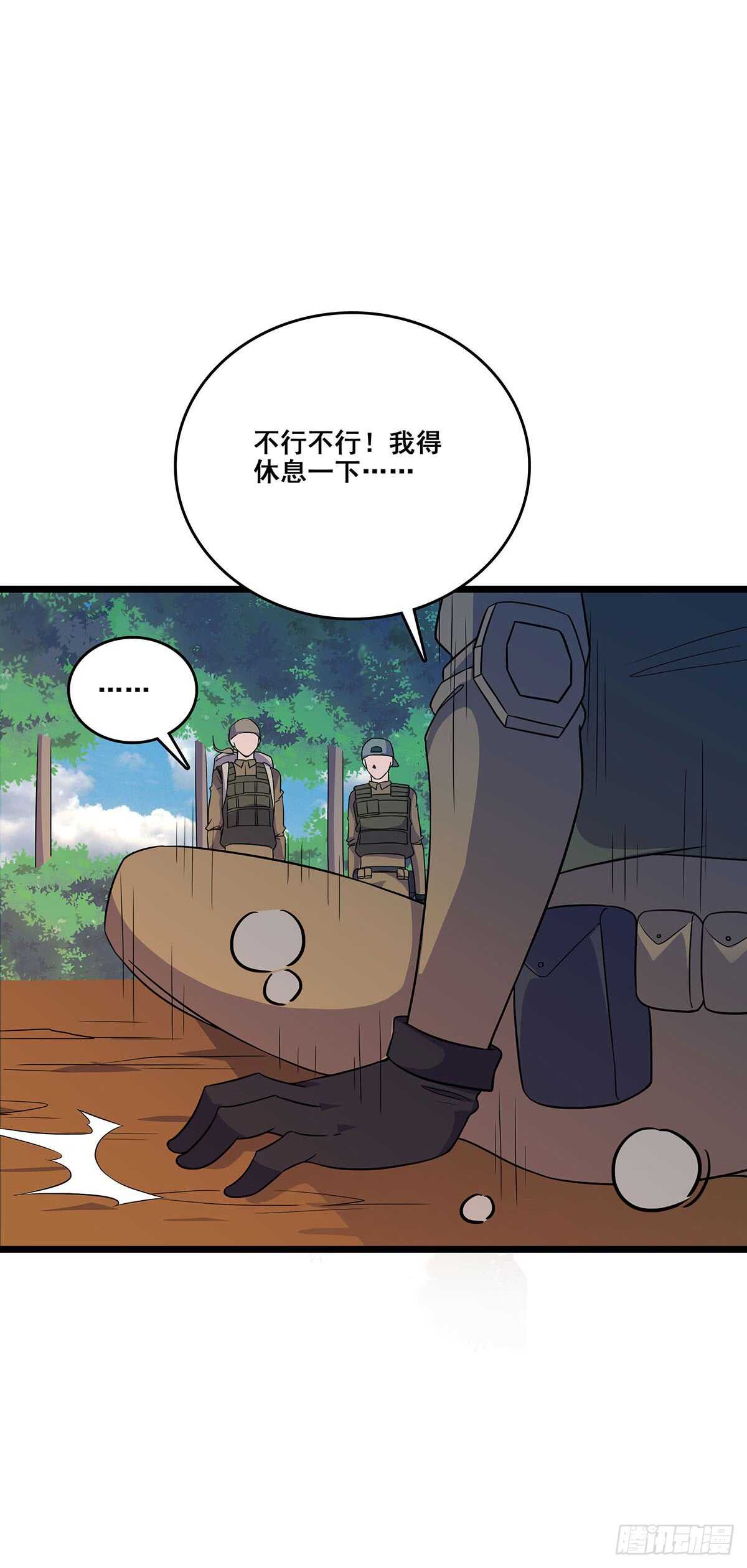 138 敌袭-第141话