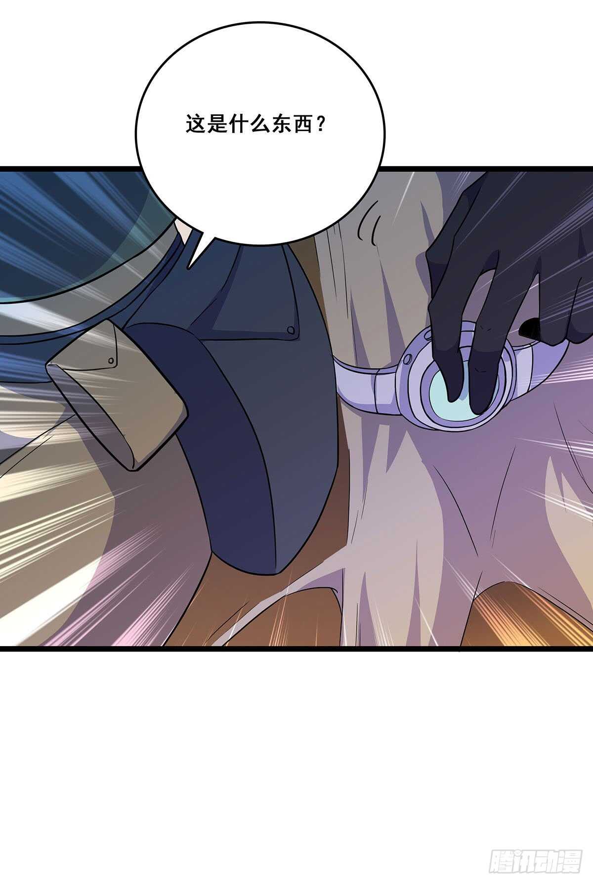 138 敌袭-第141话