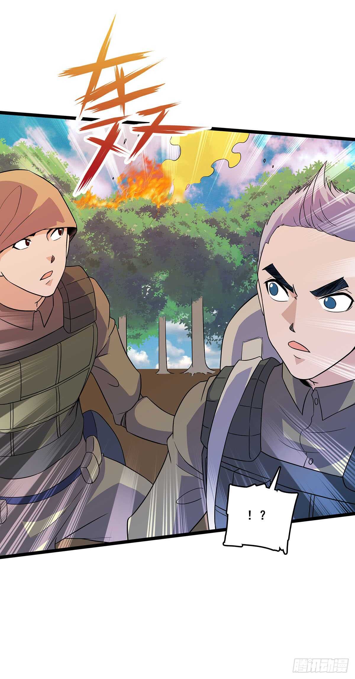 138 敌袭-第141话