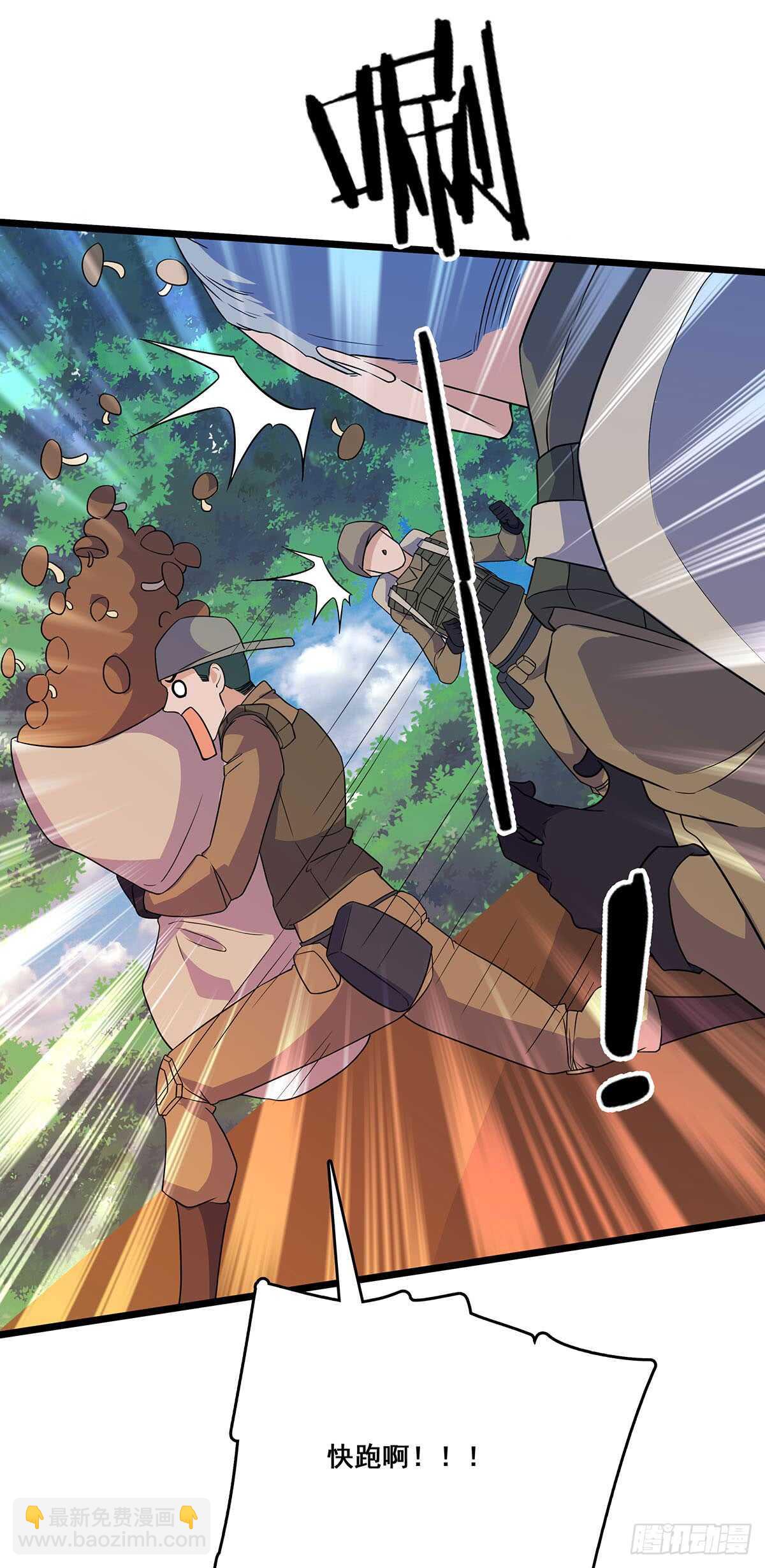 138 敌袭-第141话