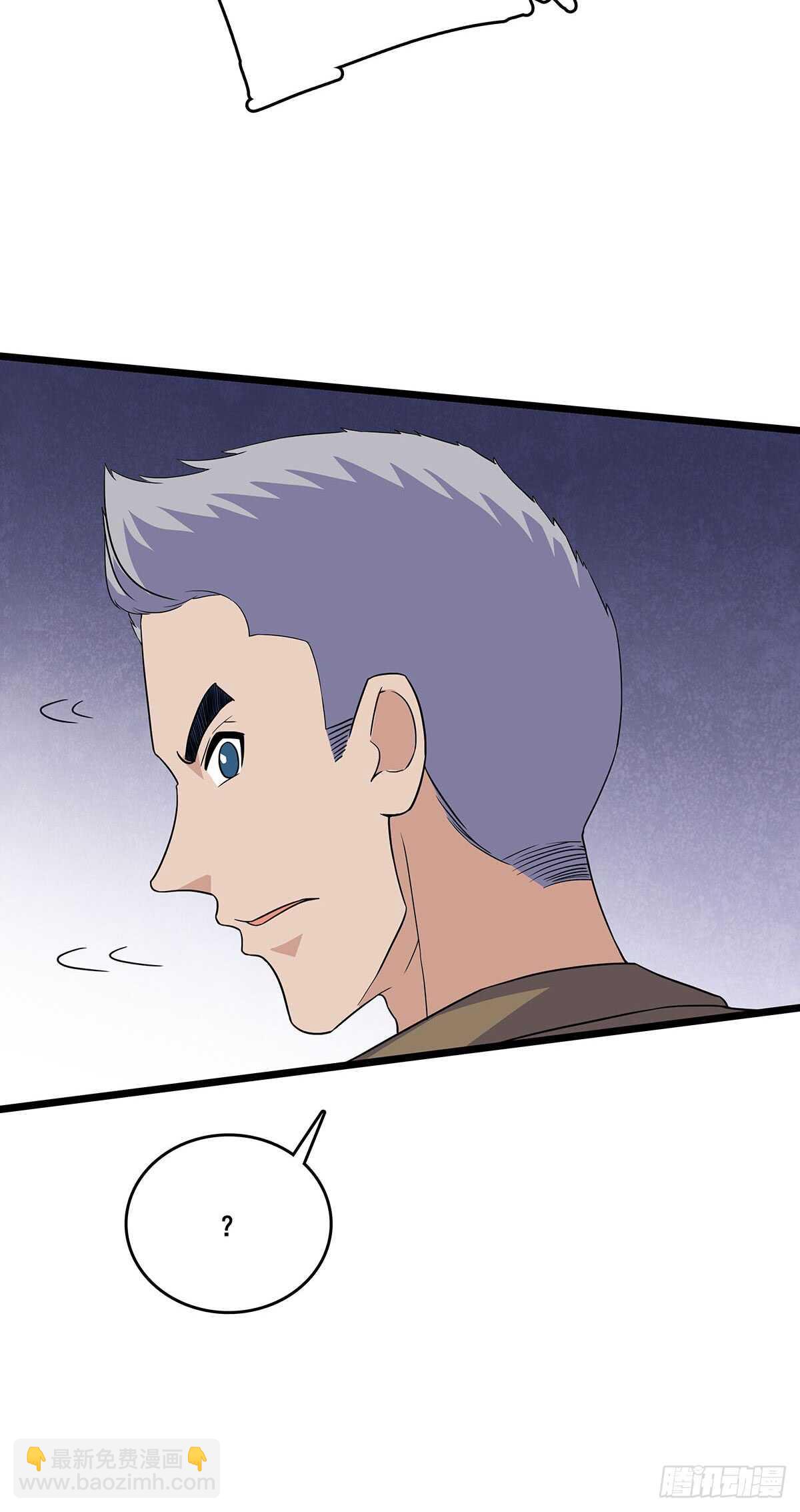 138 敌袭-第141话