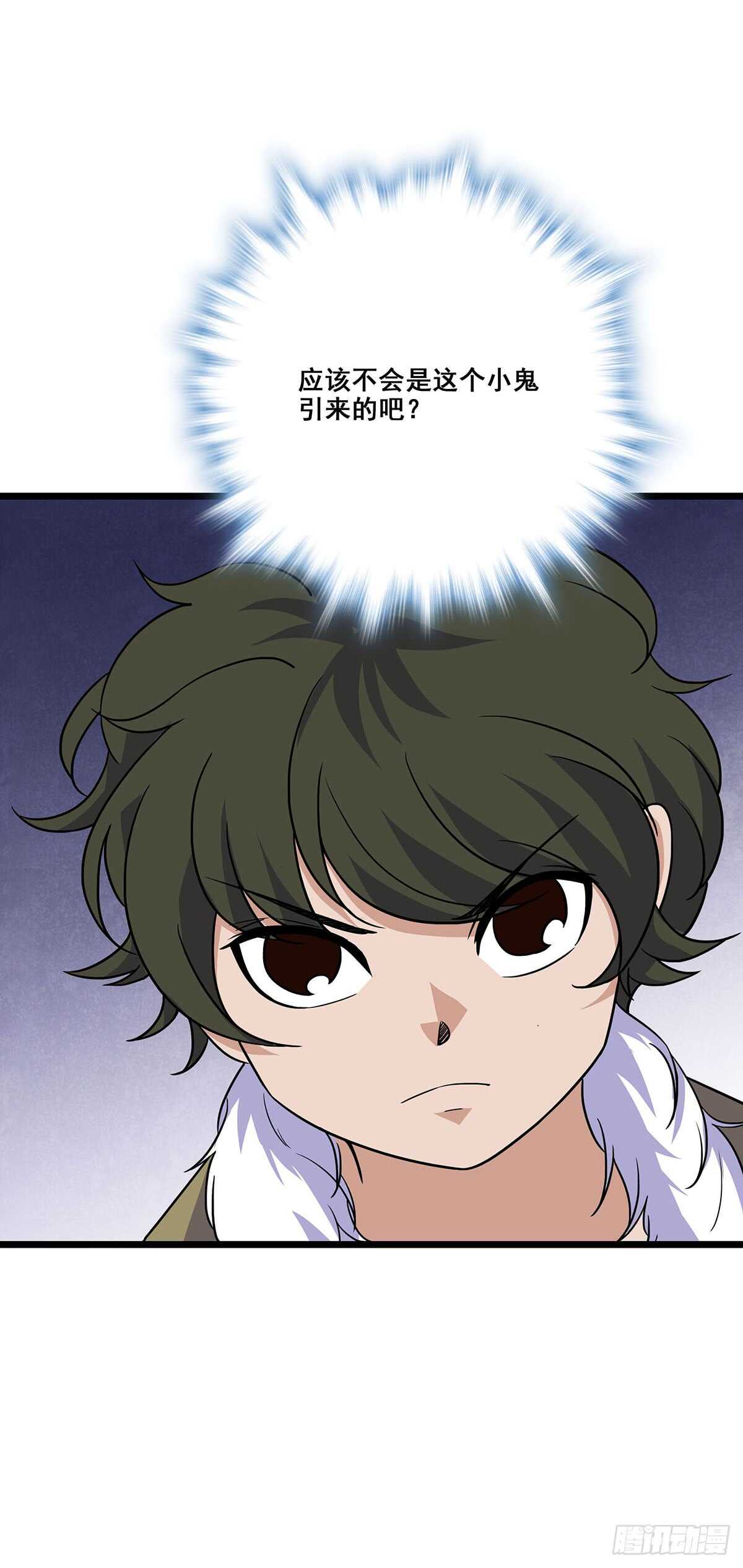 138 敌袭-第141话