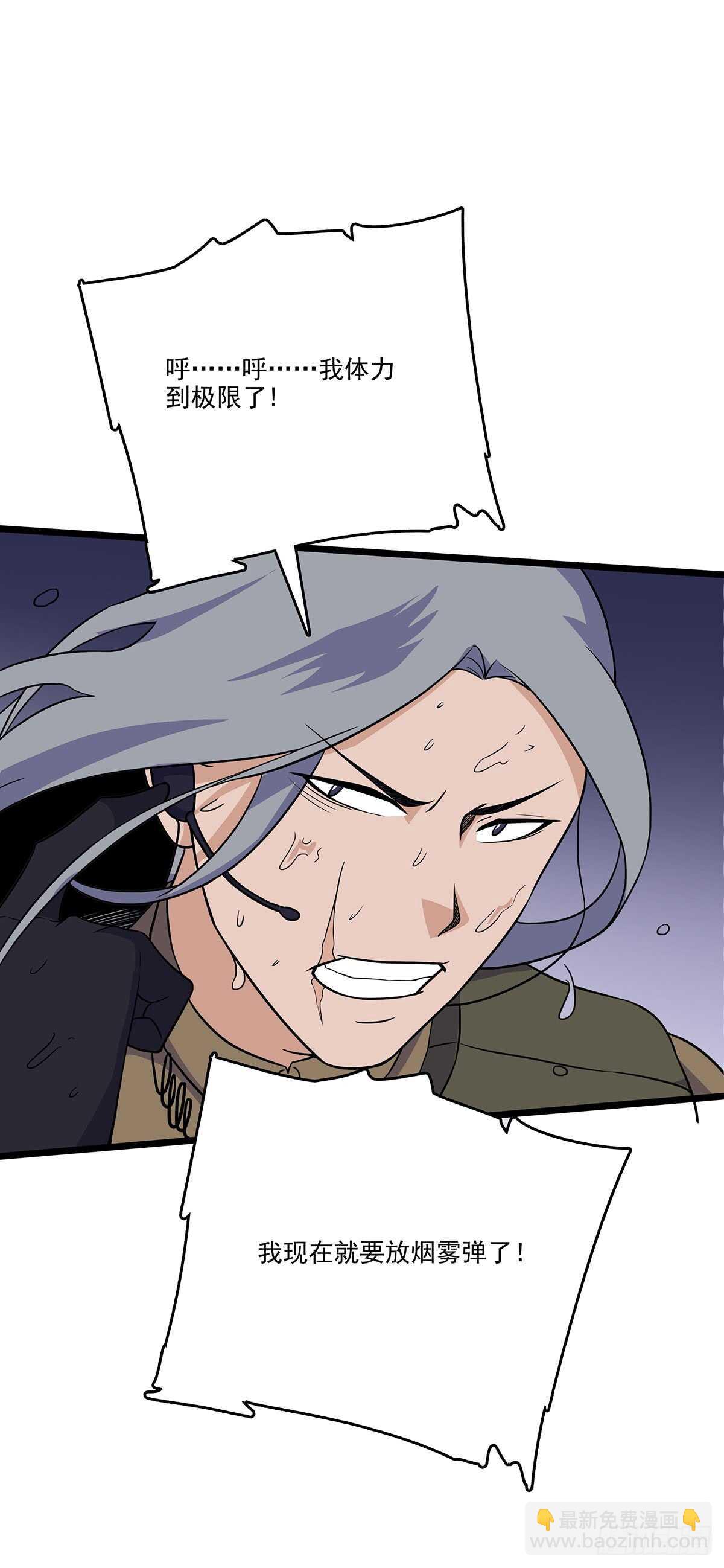 140 合作-第143话