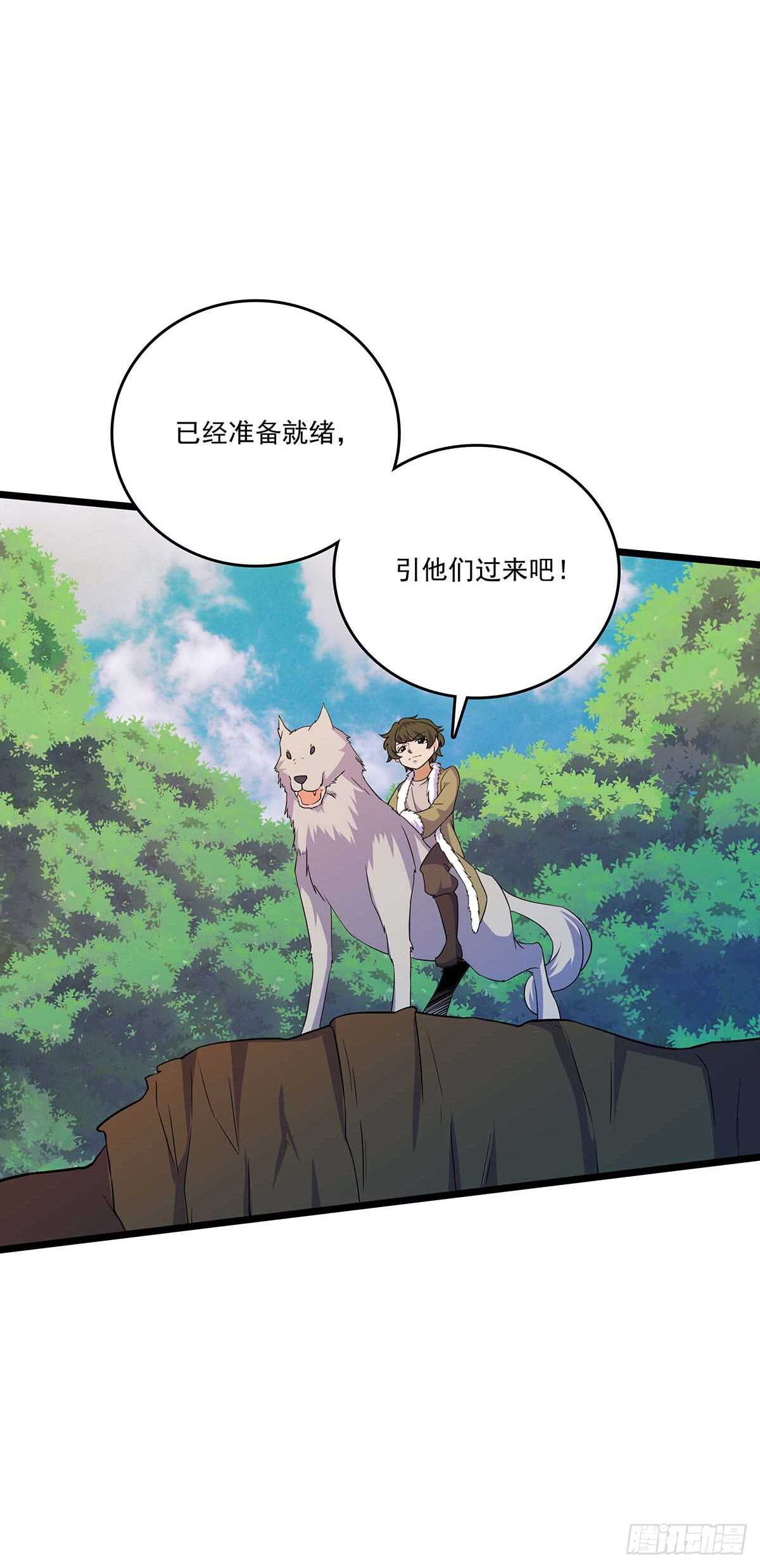 140 合作-第143话