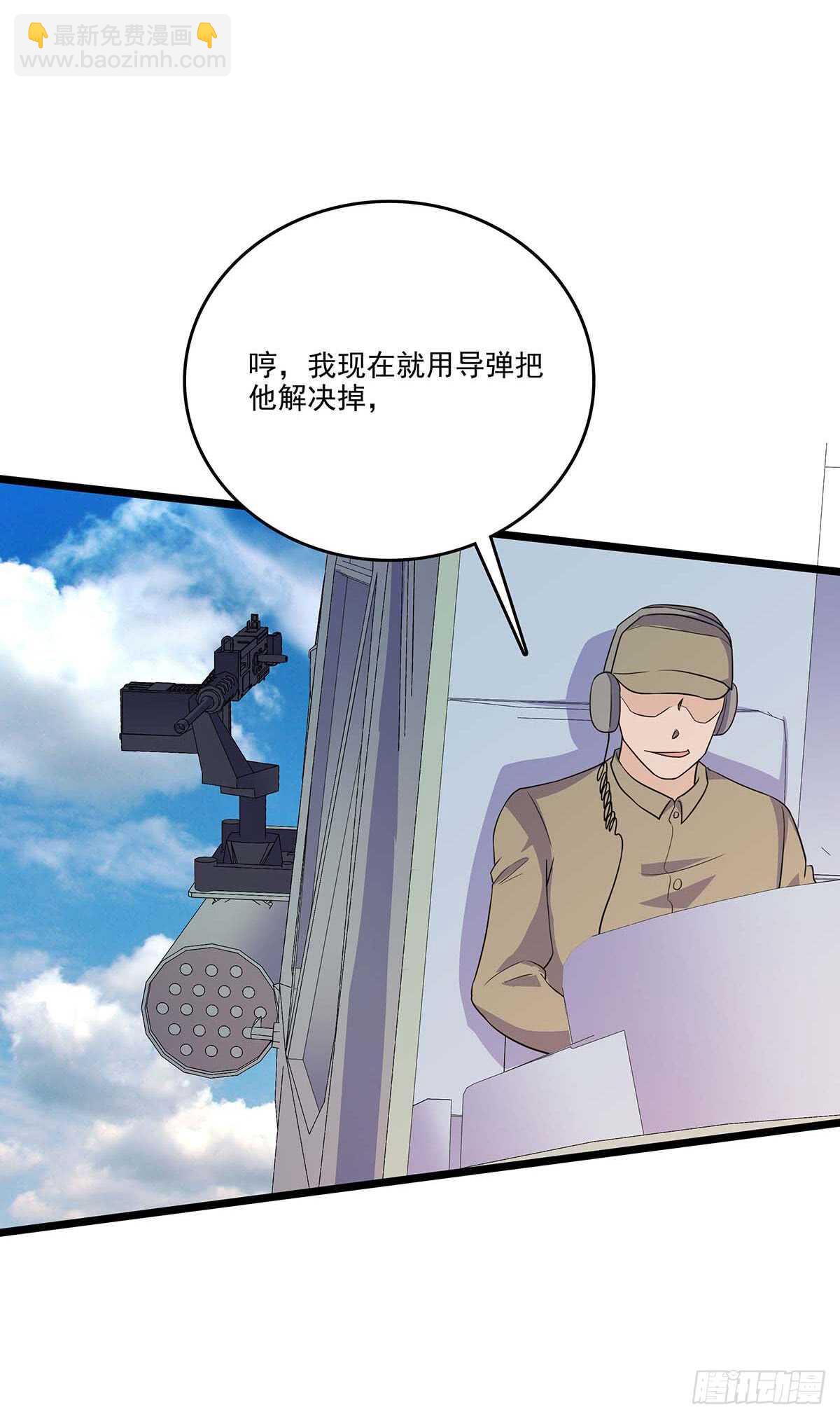 140 合作-第143话