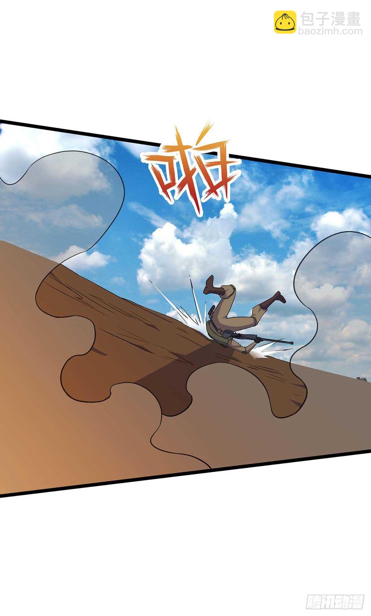 140 合作-第143话