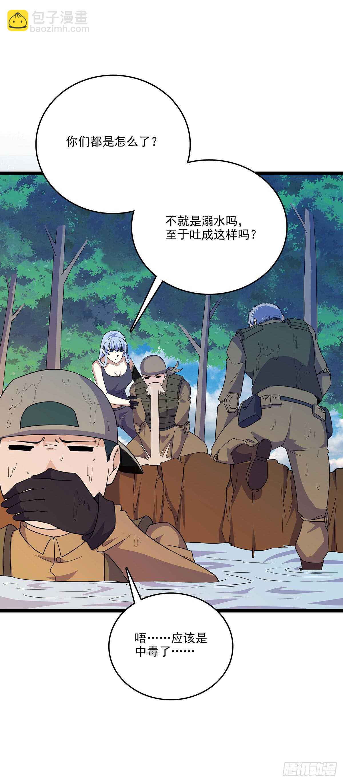 140 合作-第143话