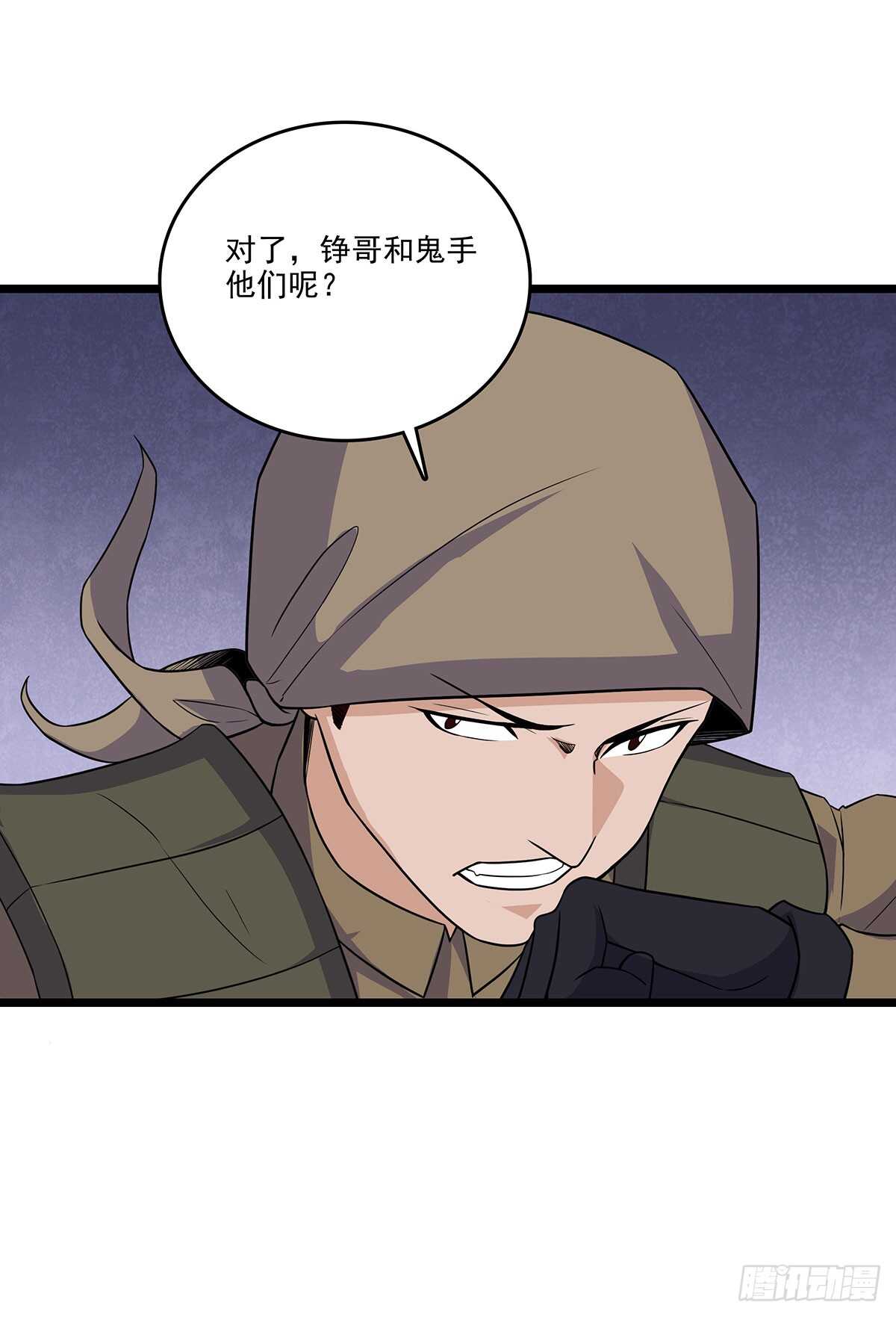 140 合作-第143话