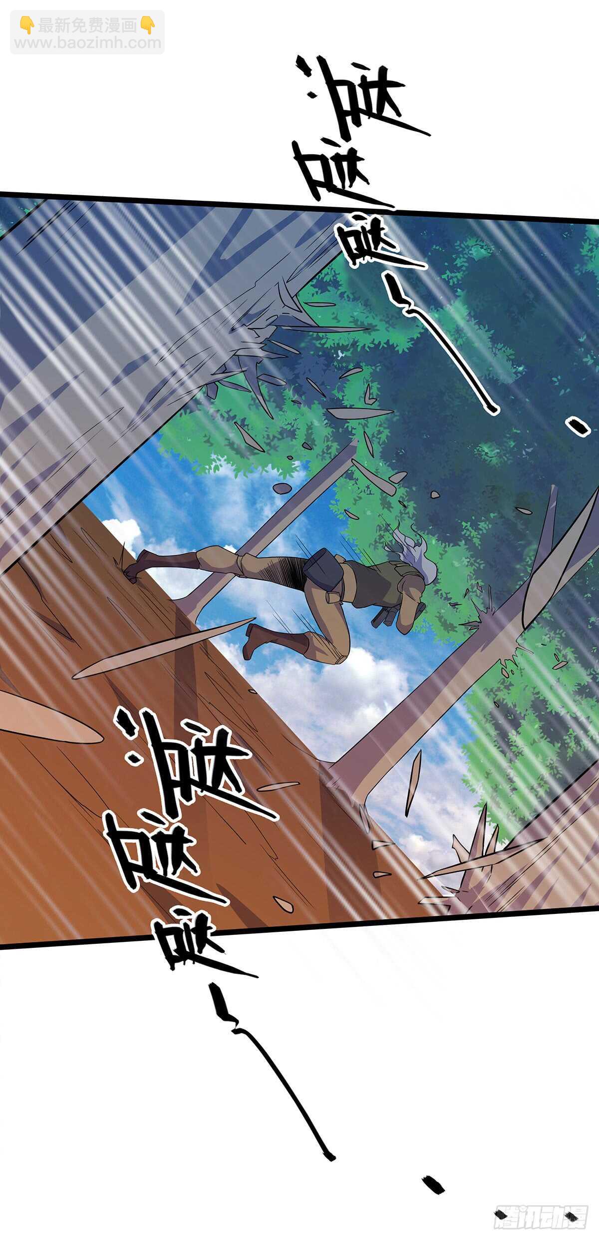 140 合作-第143话