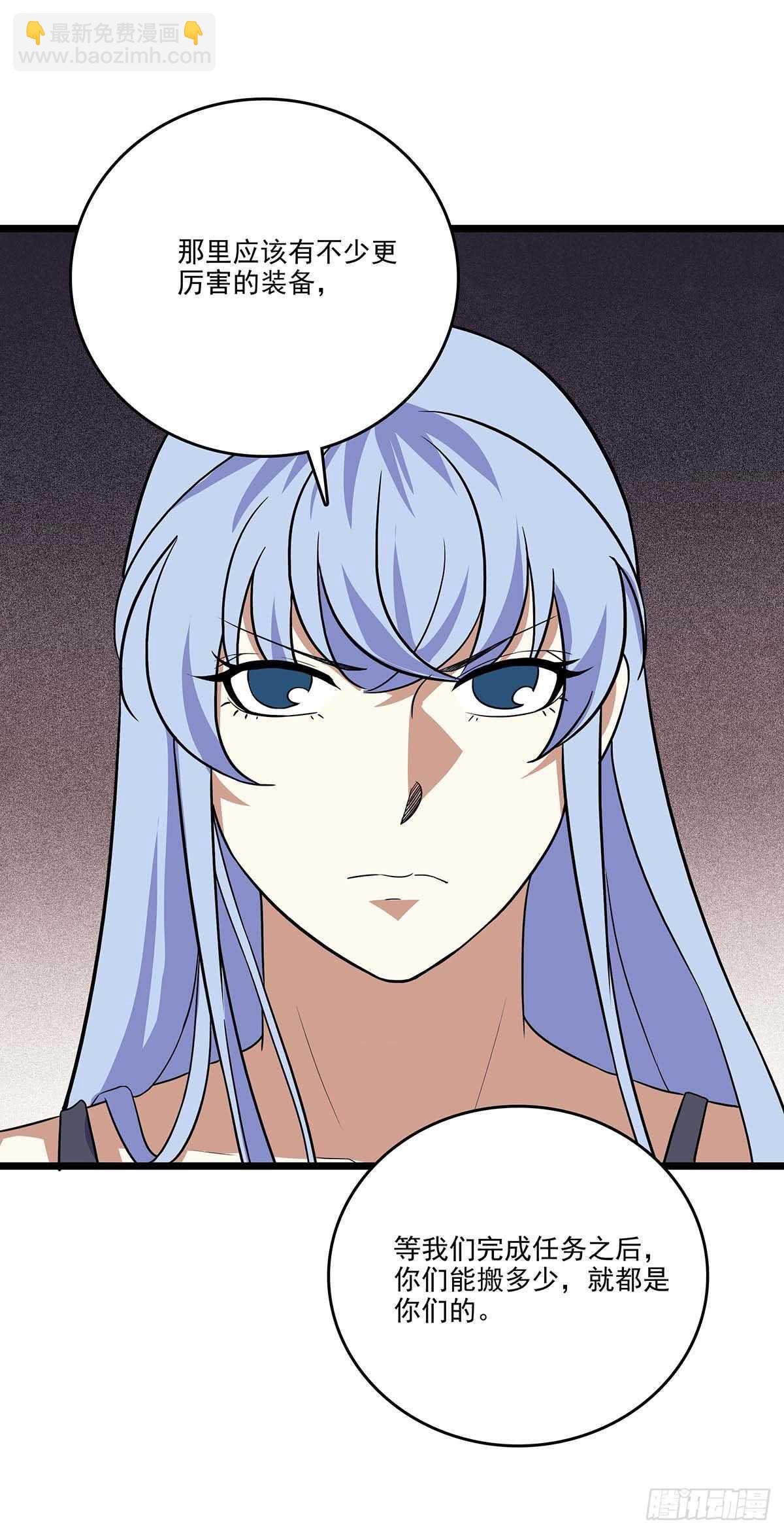 142 四面受敌-第145话