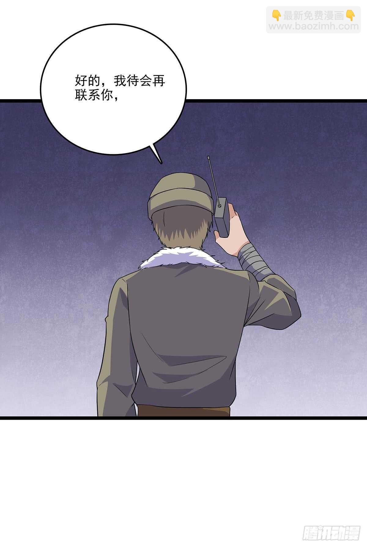 142 四面受敌-第145话