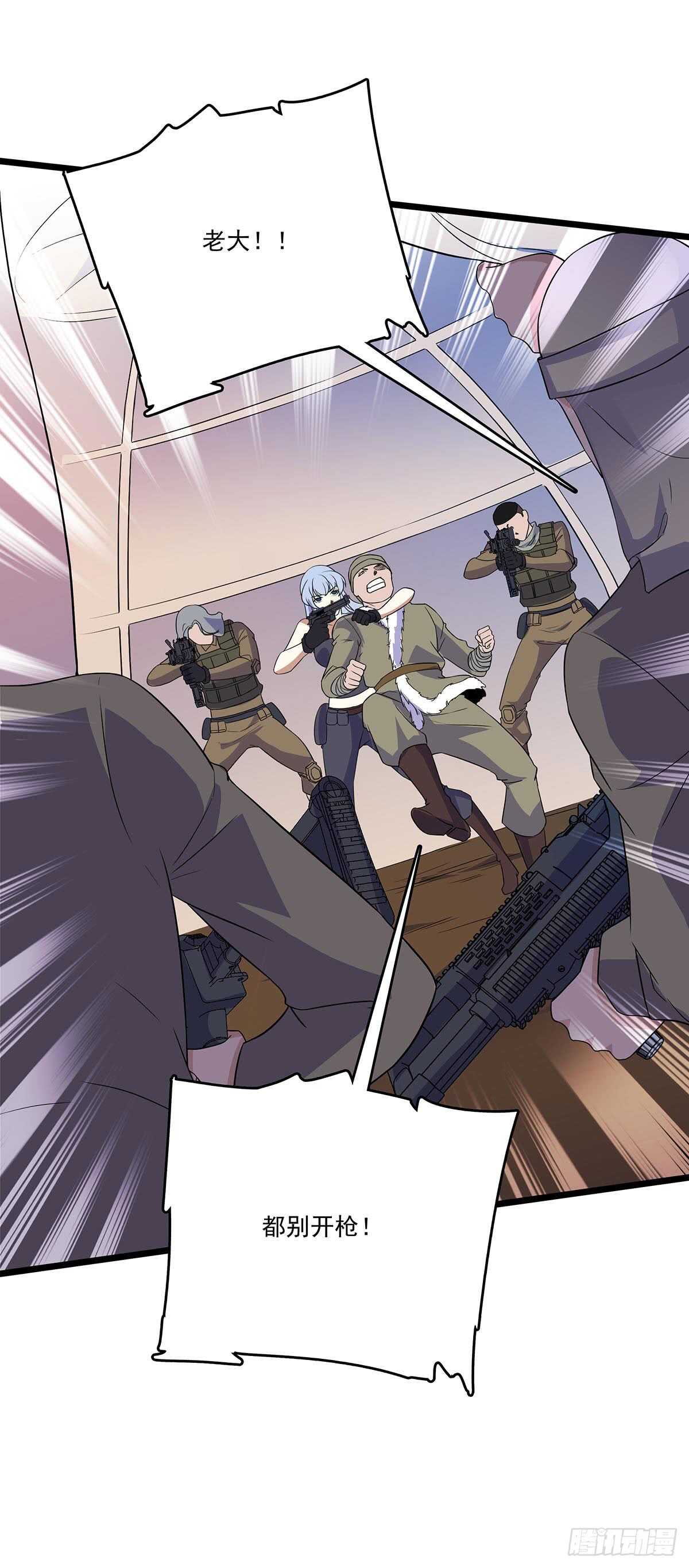 142 四面受敌-第145话