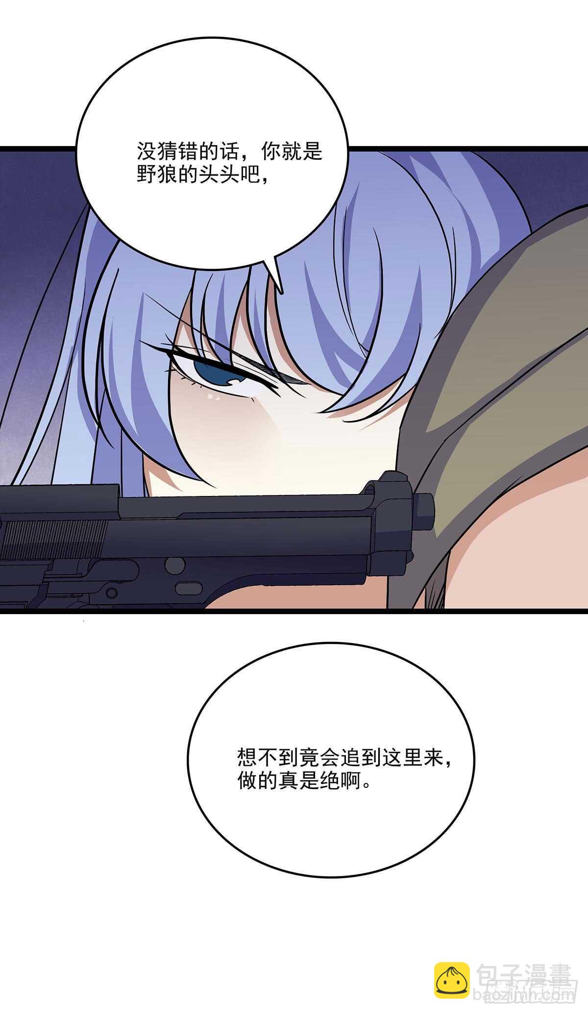 142 四面受敌-第145话