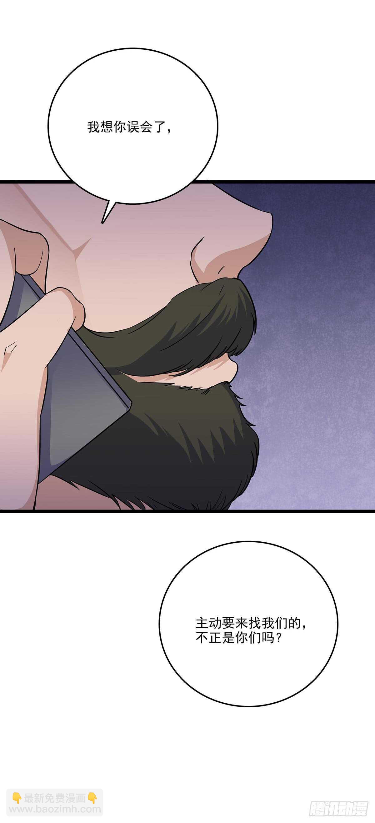 142 四面受敌-第145话