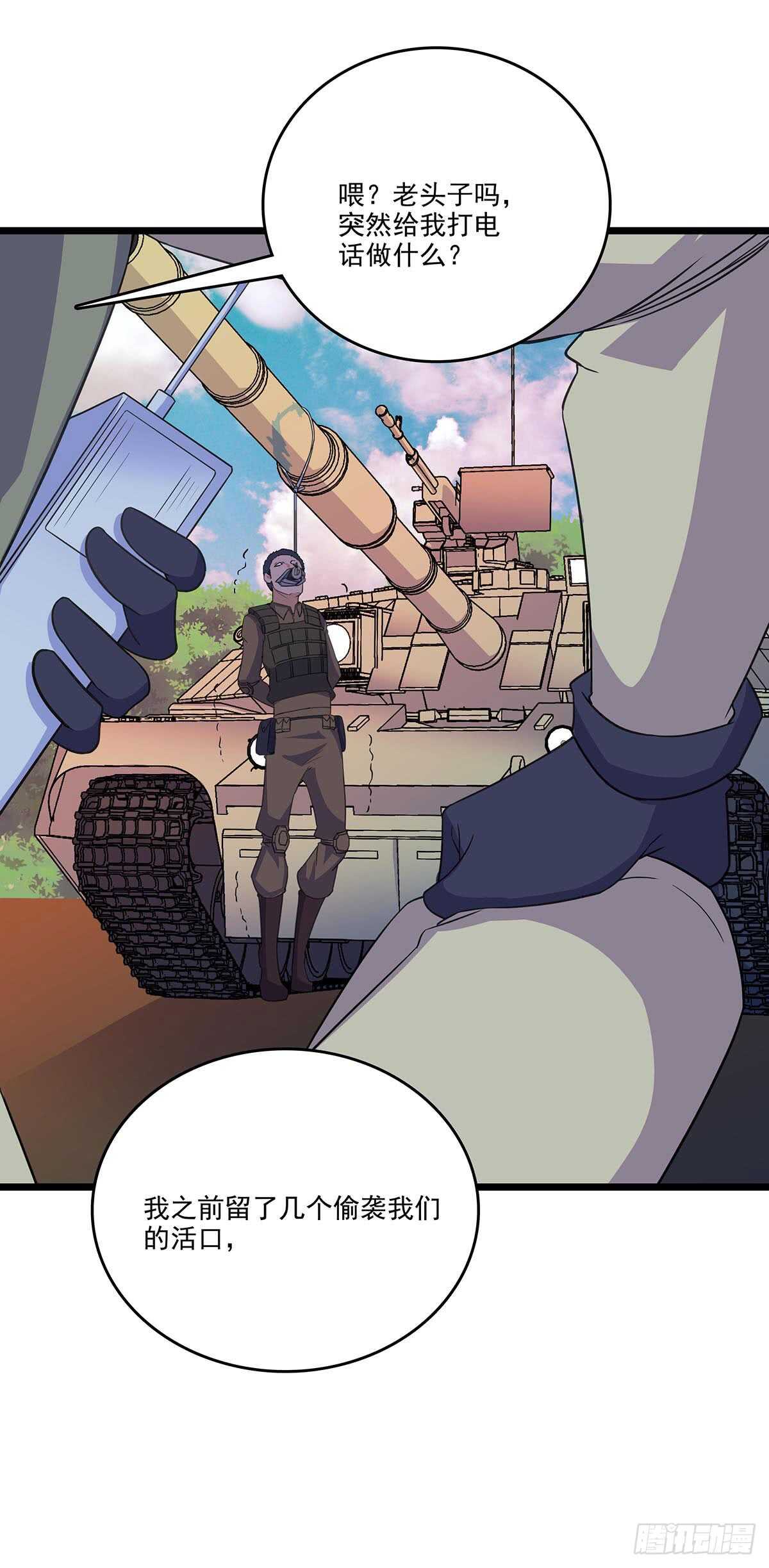 142 四面受敌-第145话