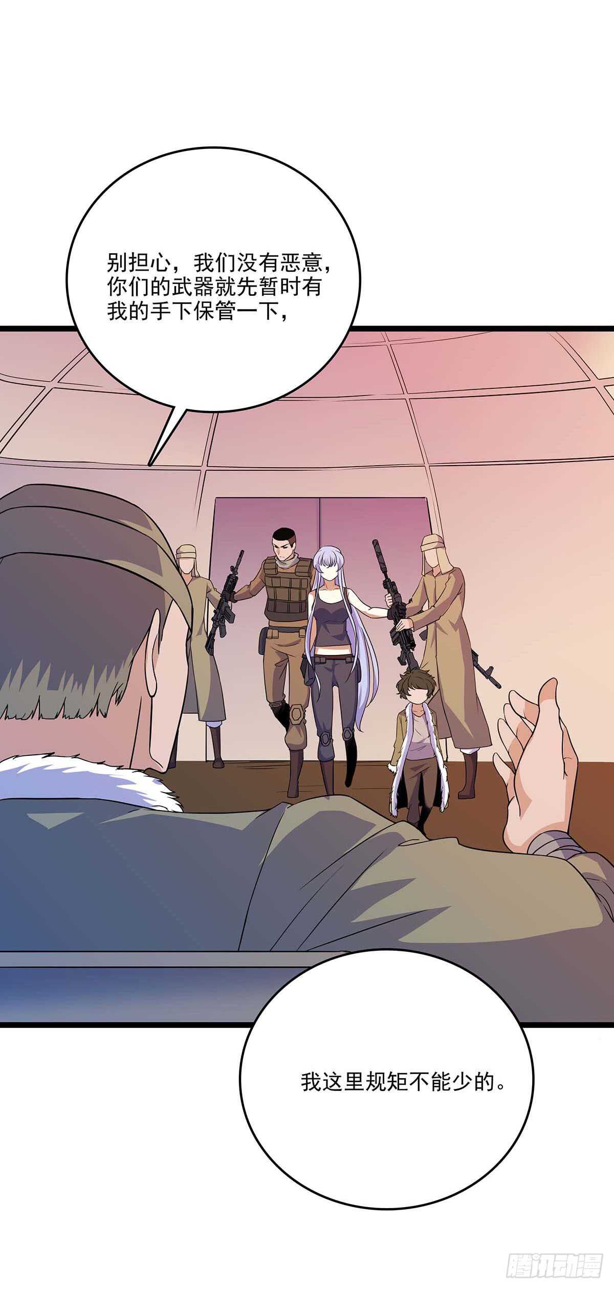 142 四面受敌-第145话