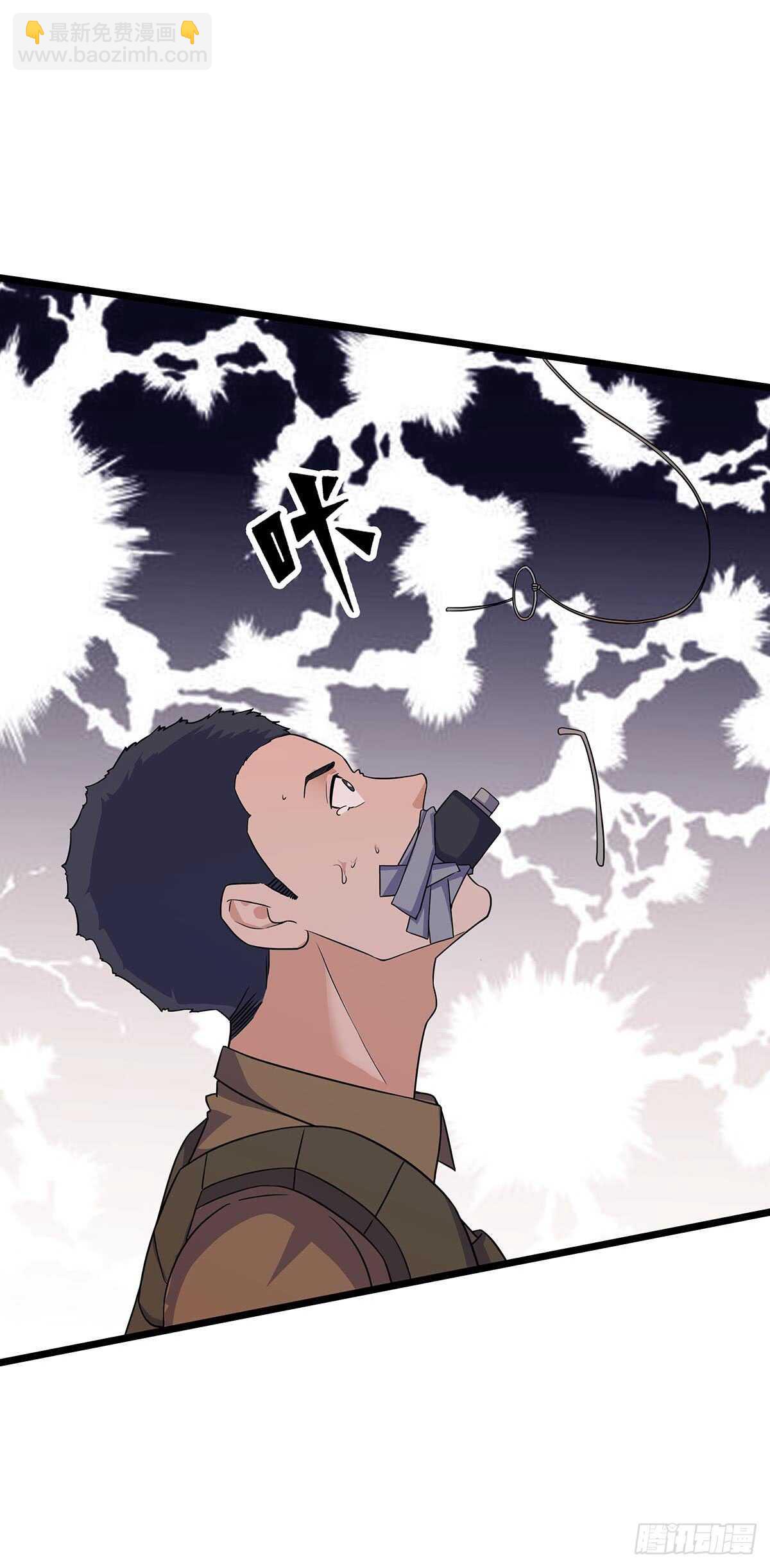 142 四面受敌-第145话