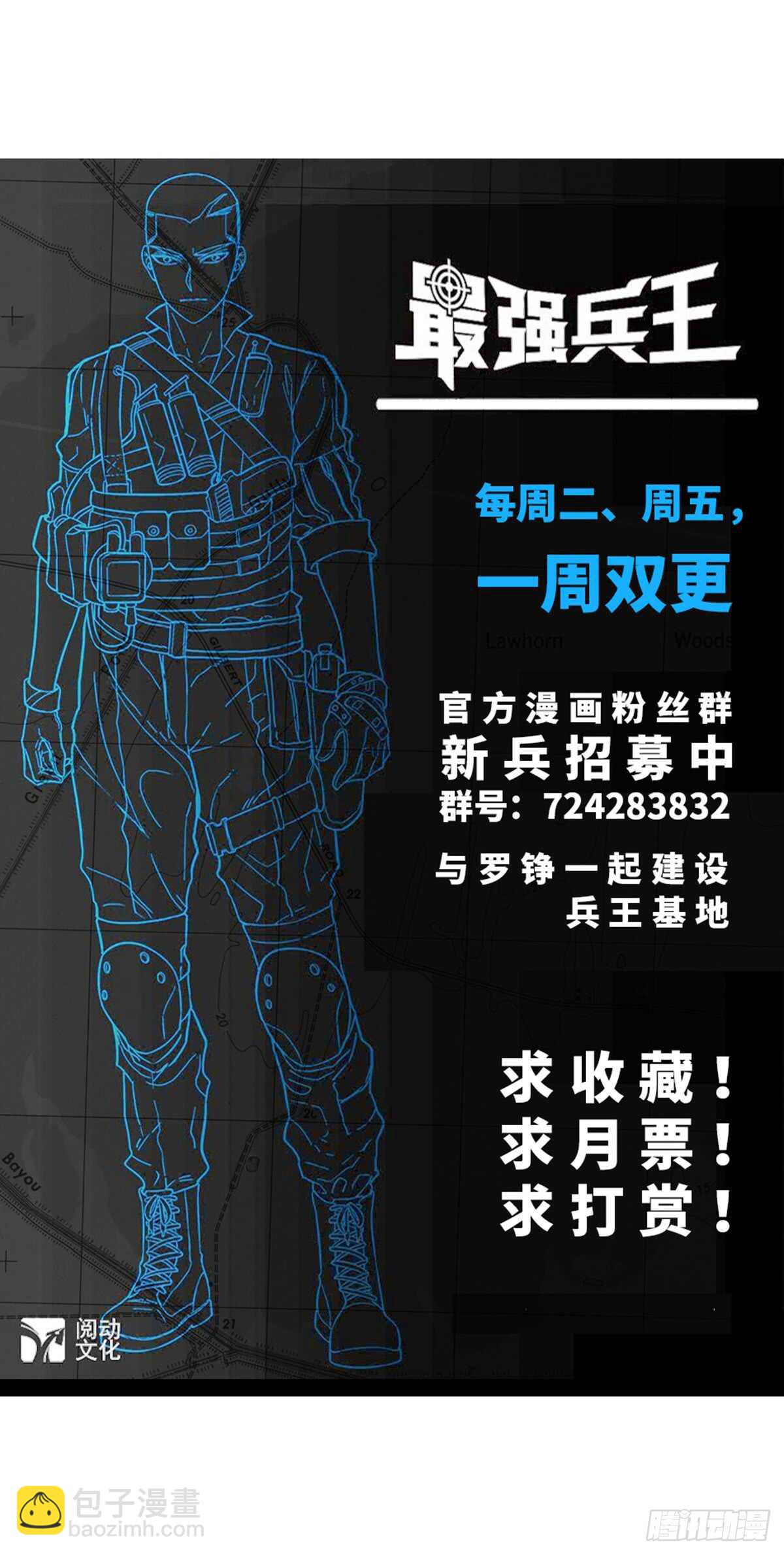 142 四面受敌-第145话