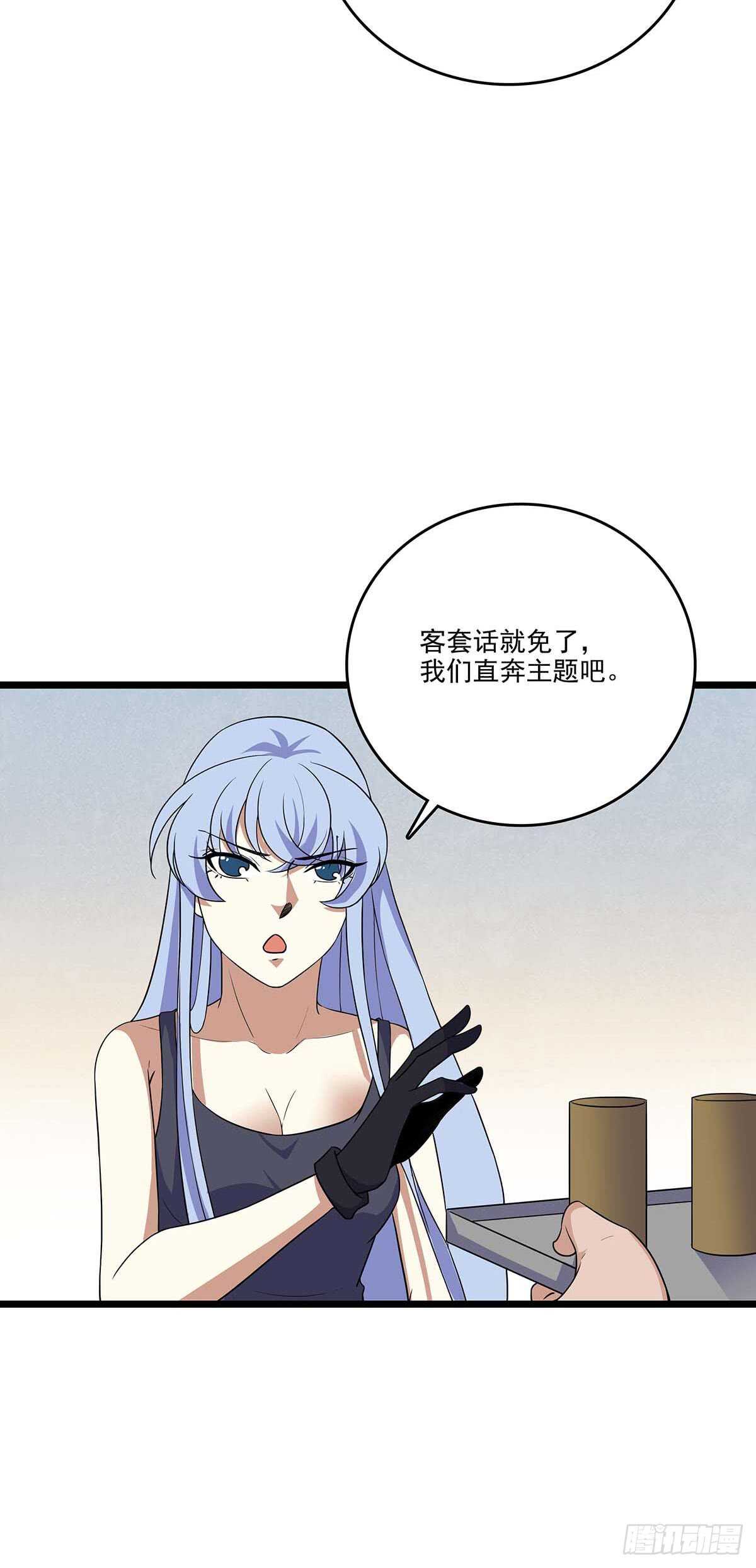 142 四面受敌-第145话