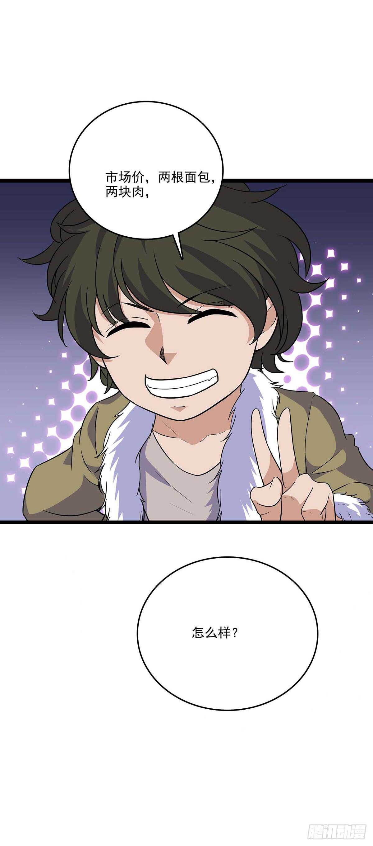 142 四面受敌-第145话