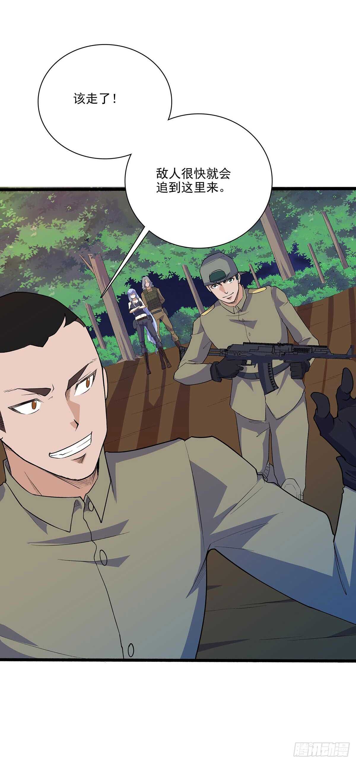 144 兵分两路-第147话