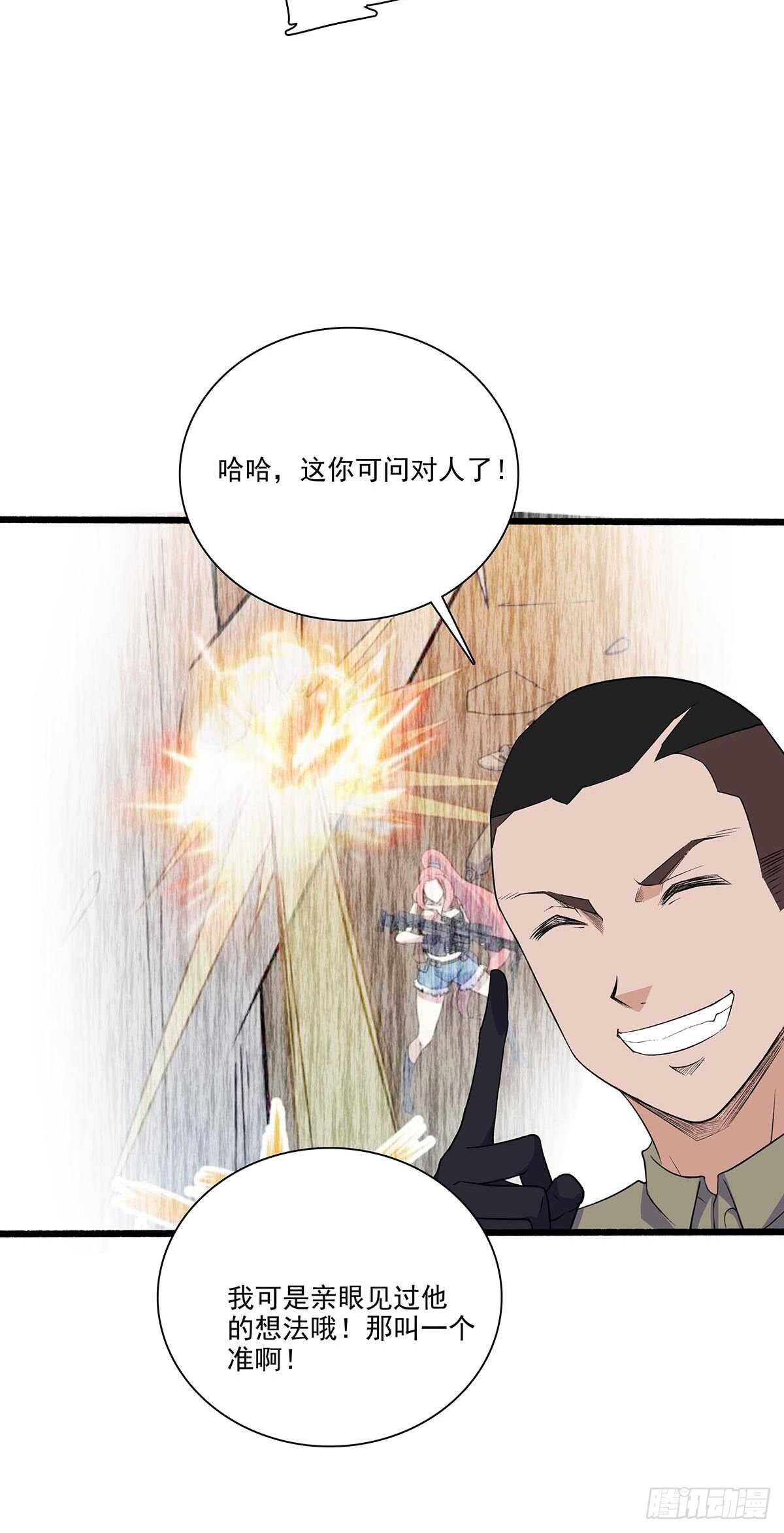 144 兵分两路-第147话