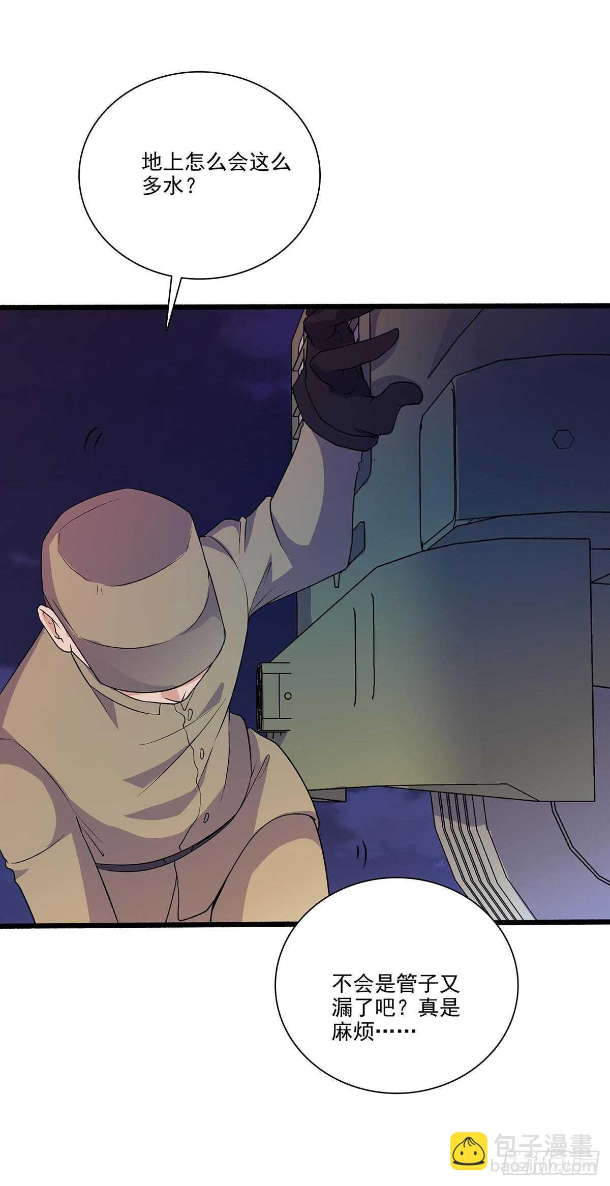 144 兵分两路-第147话