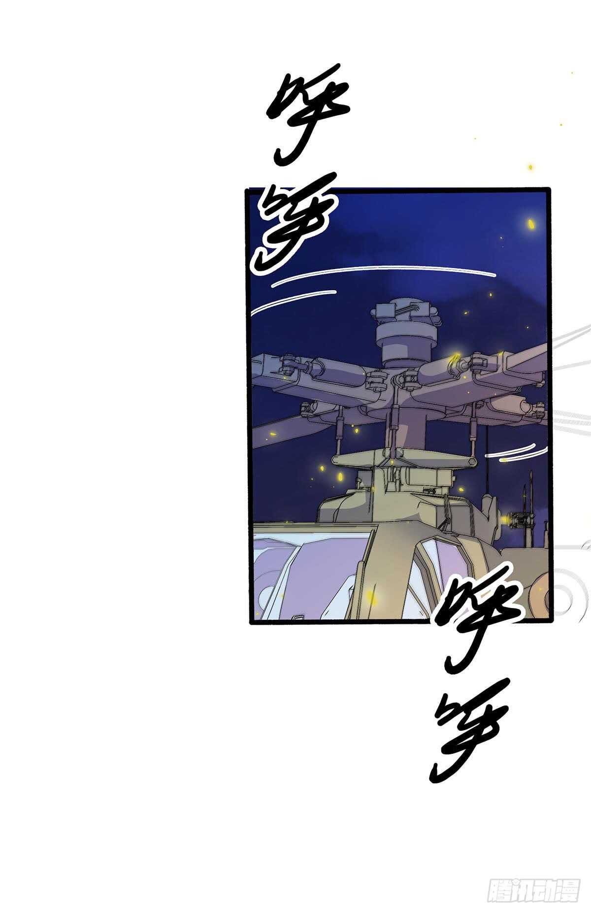 144 兵分两路-第147话