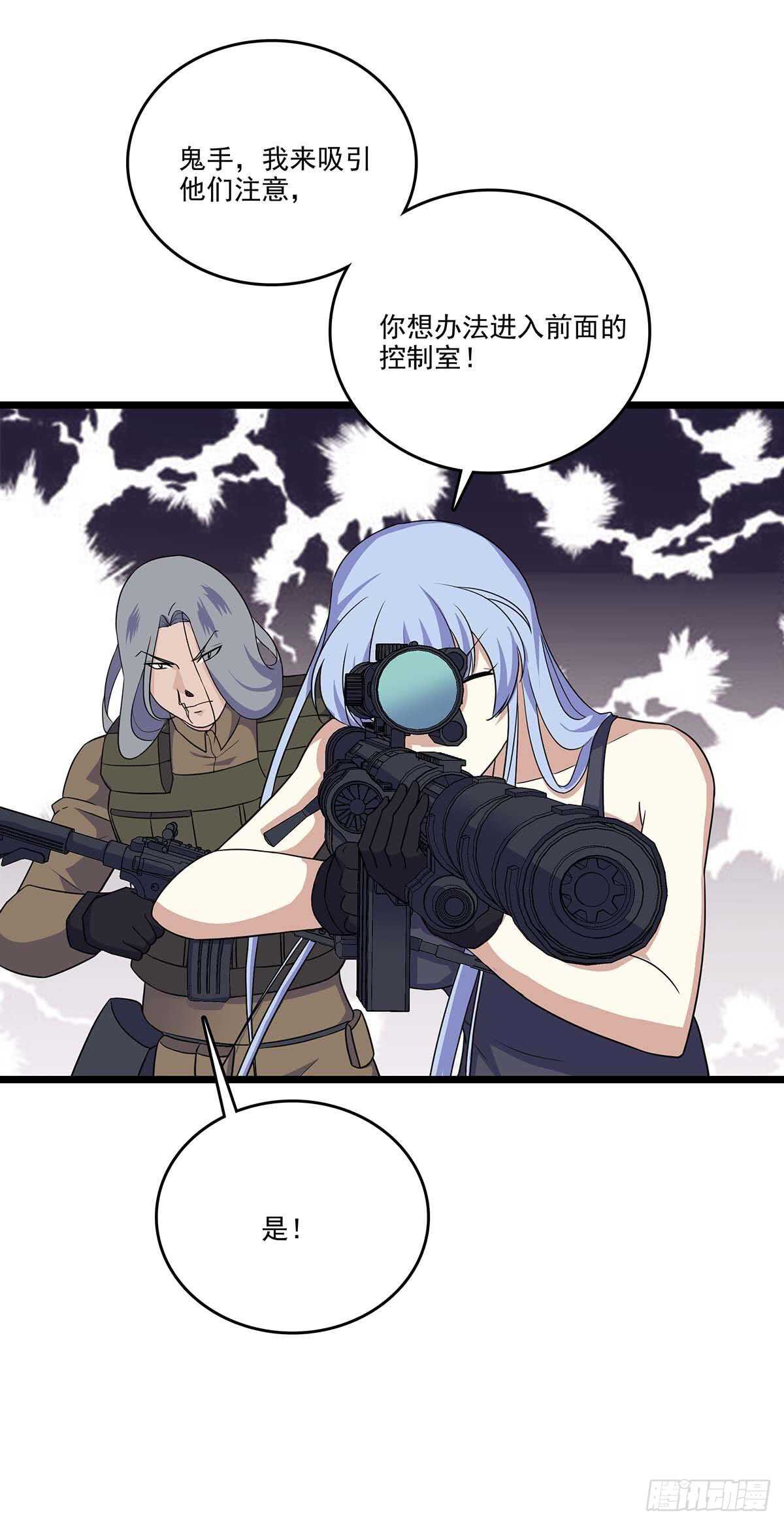 146 深入敌穴-第149话