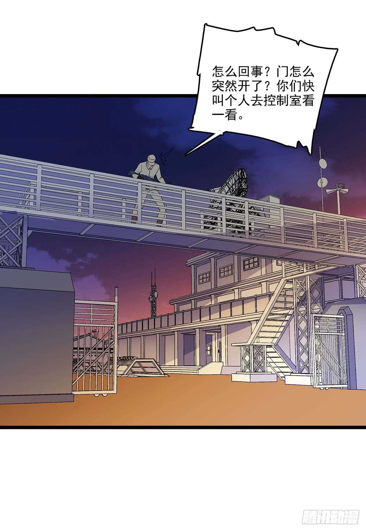 146 深入敌穴-第149话