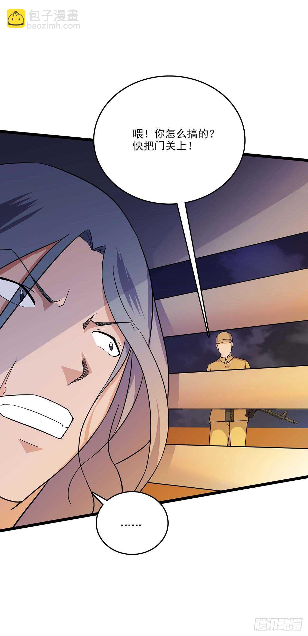 146 深入敌穴-第149话