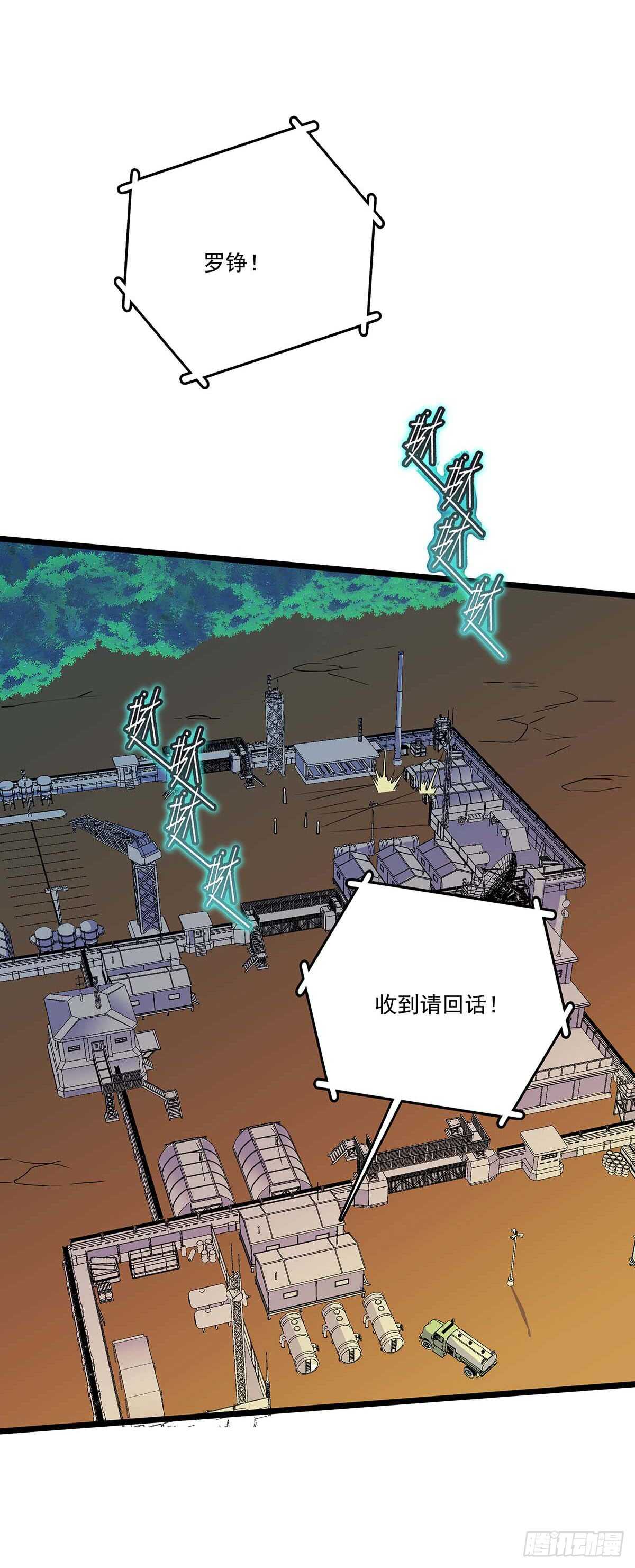 146 深入敌穴-第149话