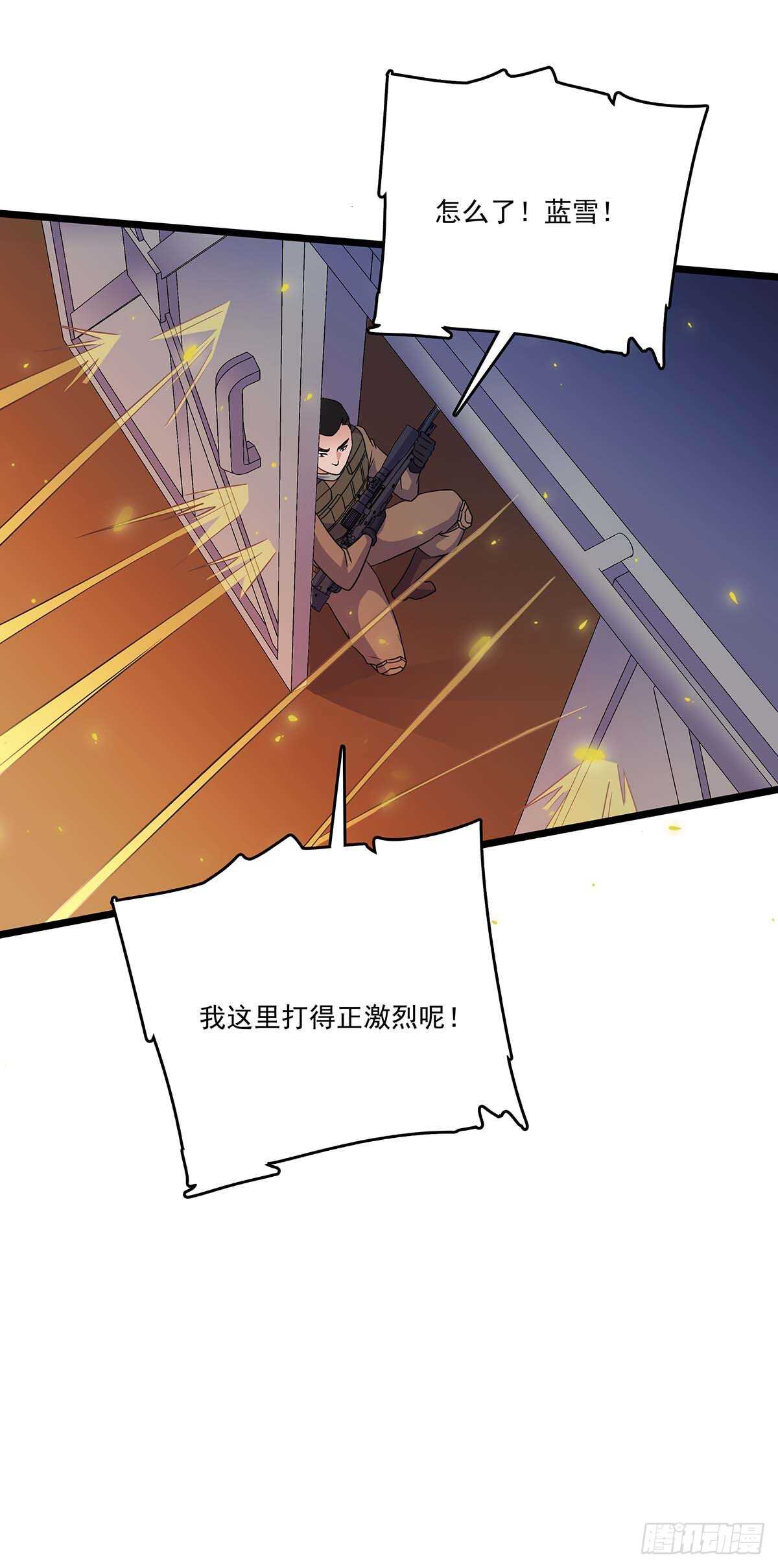 146 深入敌穴-第149话