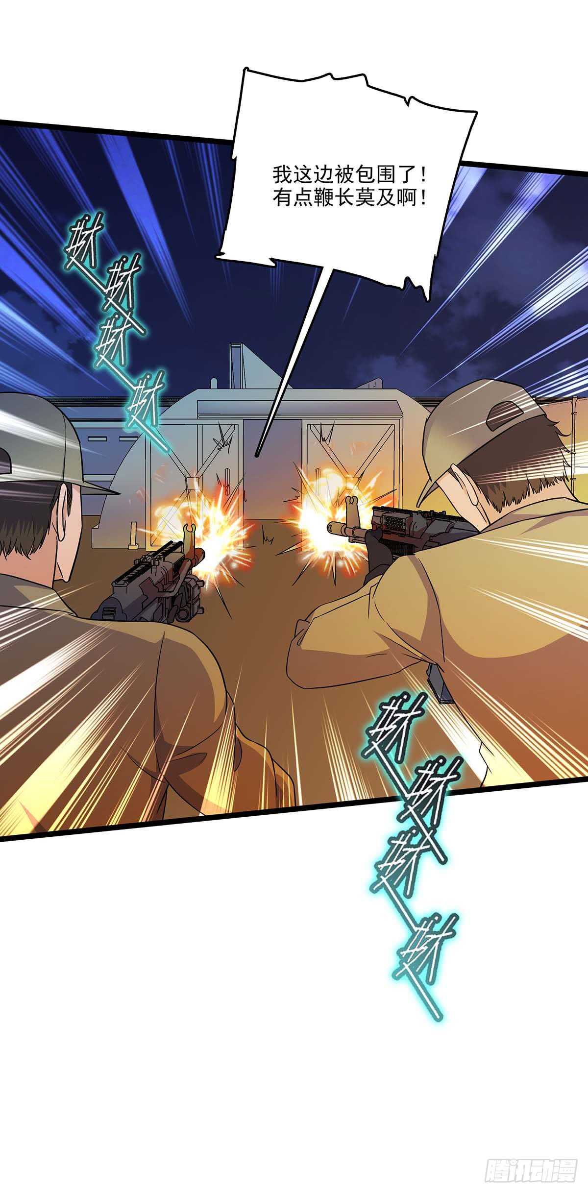 146 深入敌穴-第149话