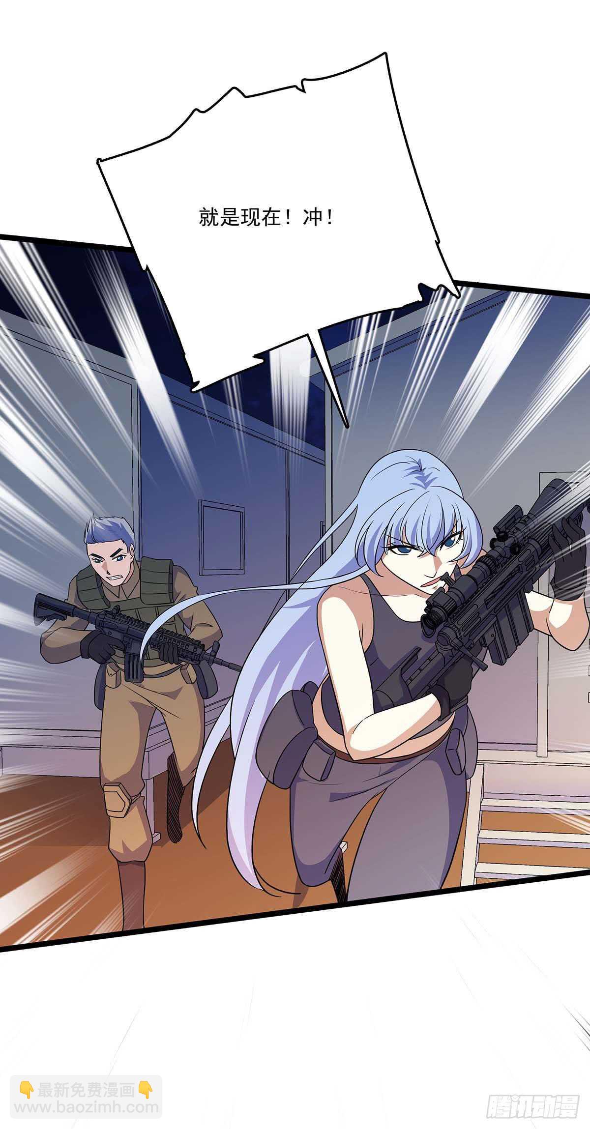 146 深入敌穴-第149话