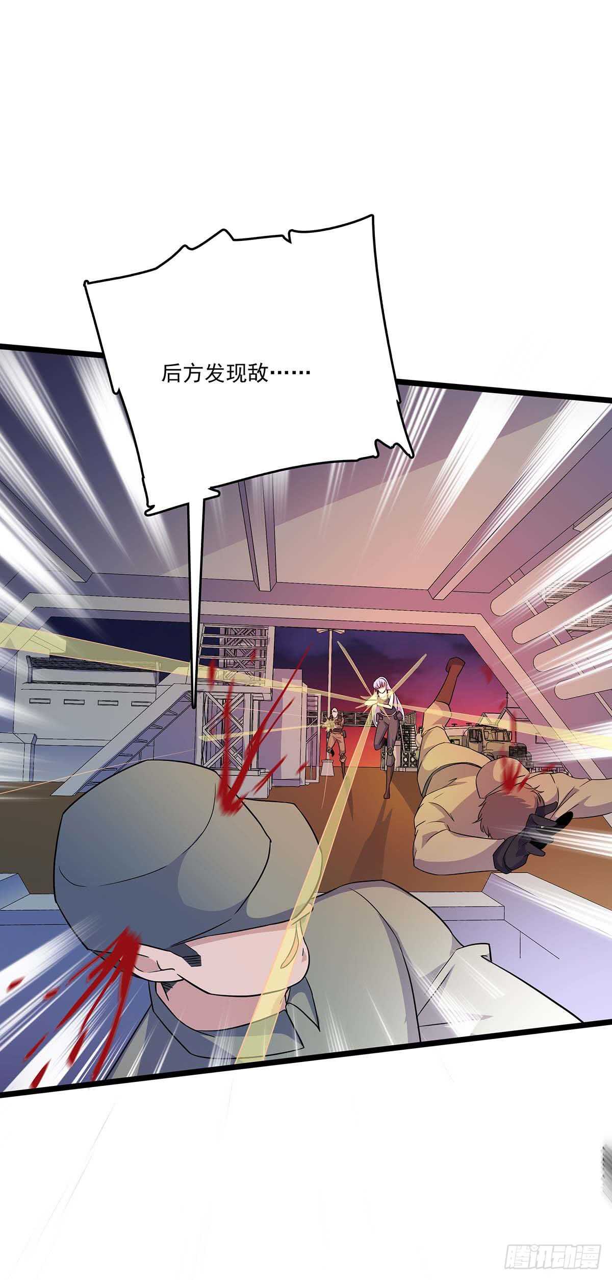 146 深入敌穴-第149话