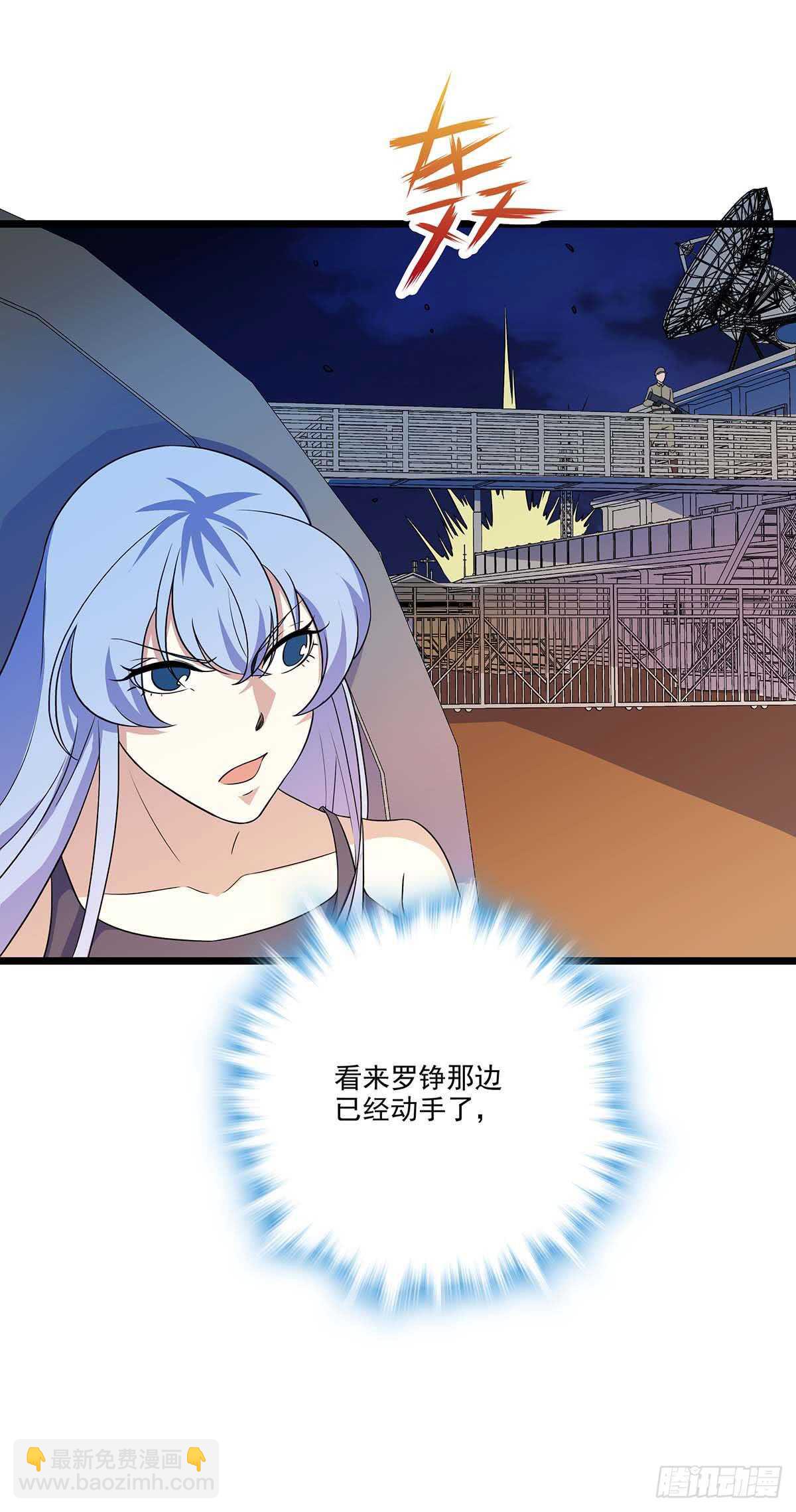 146 深入敌穴-第149话