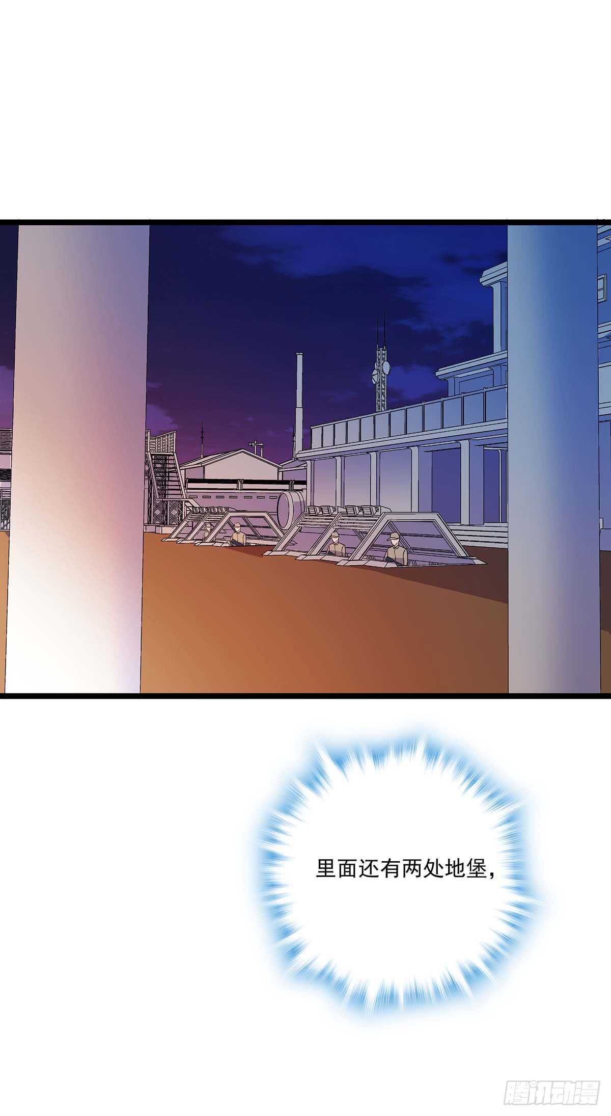 146 深入敌穴-第149话