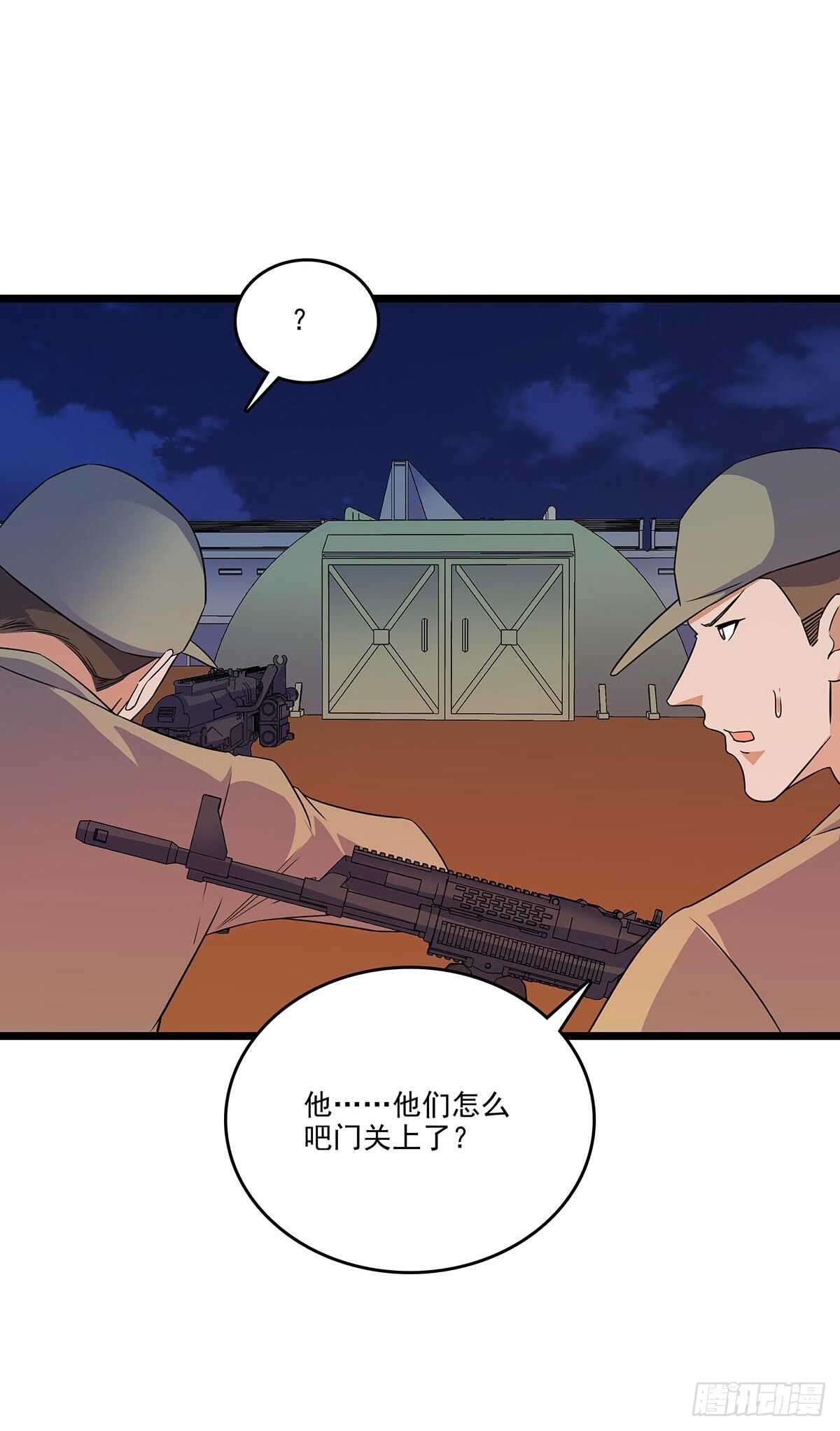 最強兵王 - 148 脫身之計 - 3