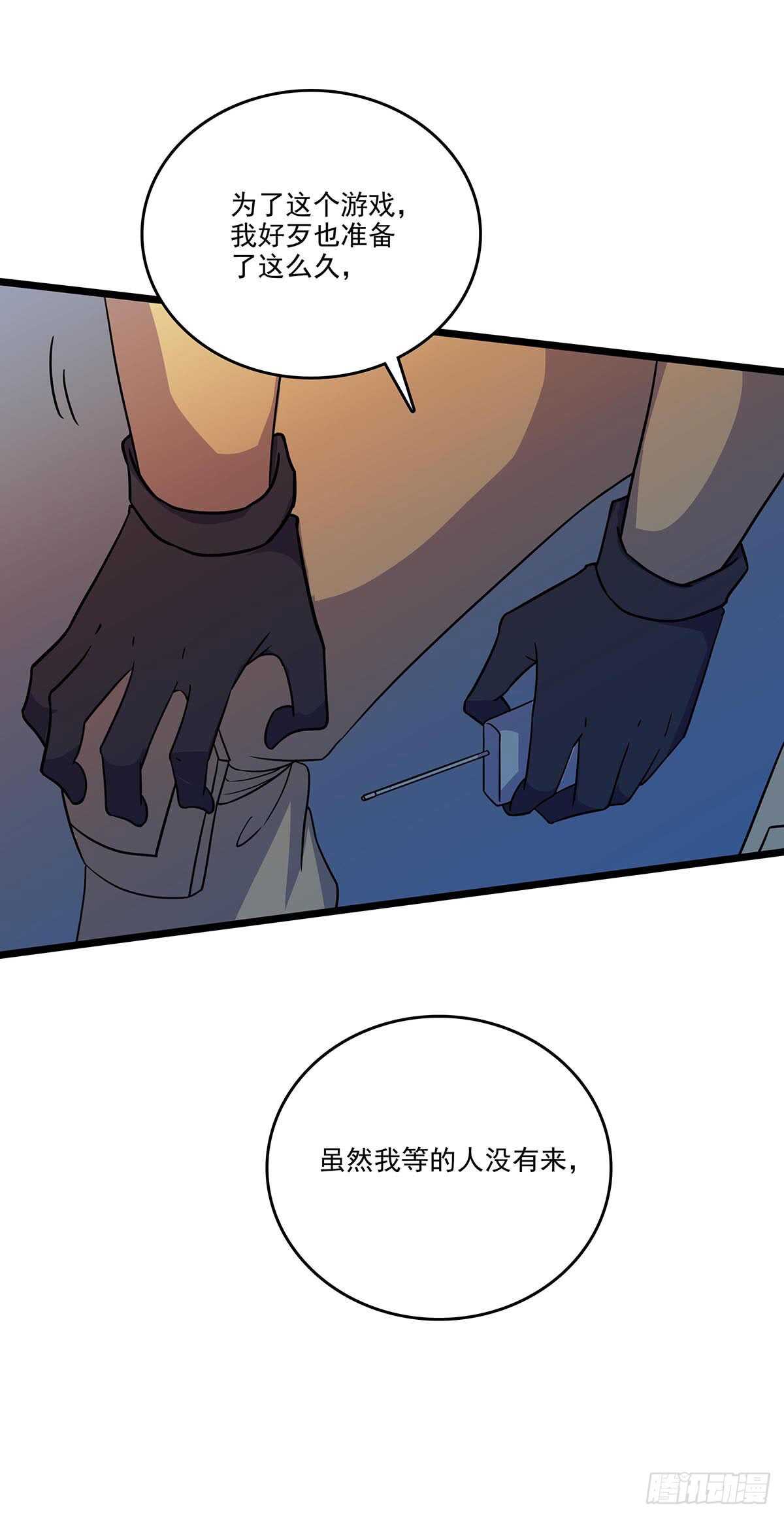 148 脱身之计-第151话