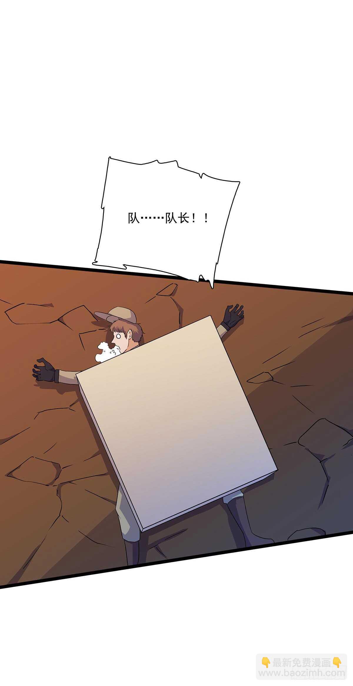 148 脱身之计-第151话